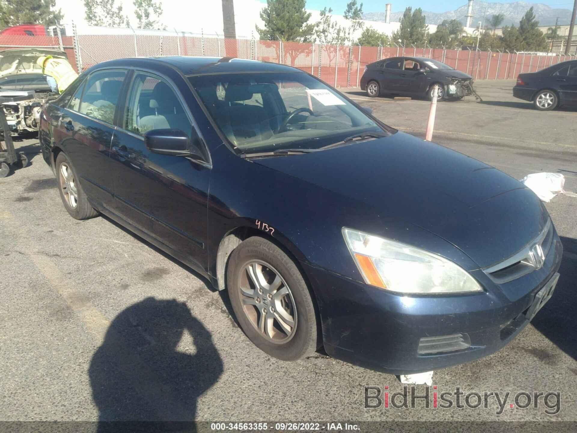 Photo 1HGCM567X7A056715 - HONDA ACCORD SDN 2007