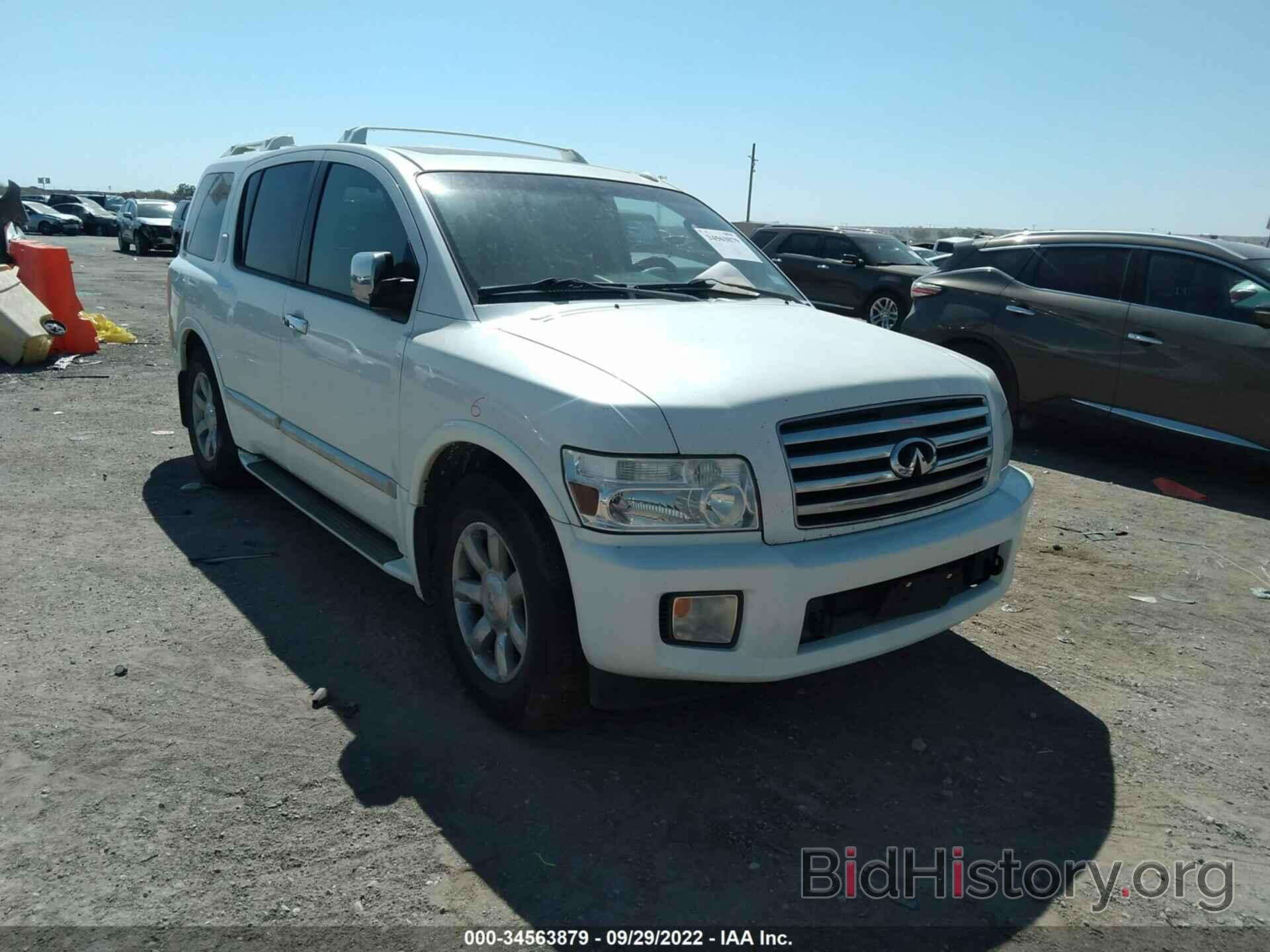 Photo 5N3AA08A67N802664 - INFINITI QX56 2007