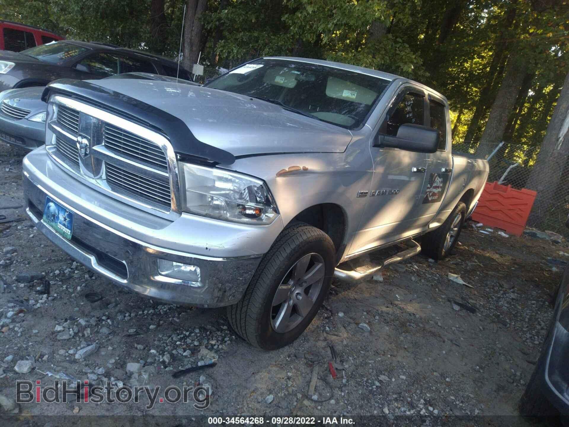 2012 RAM 1500 - VIN: 1C6RD7GT8CS195947 - Фото 2