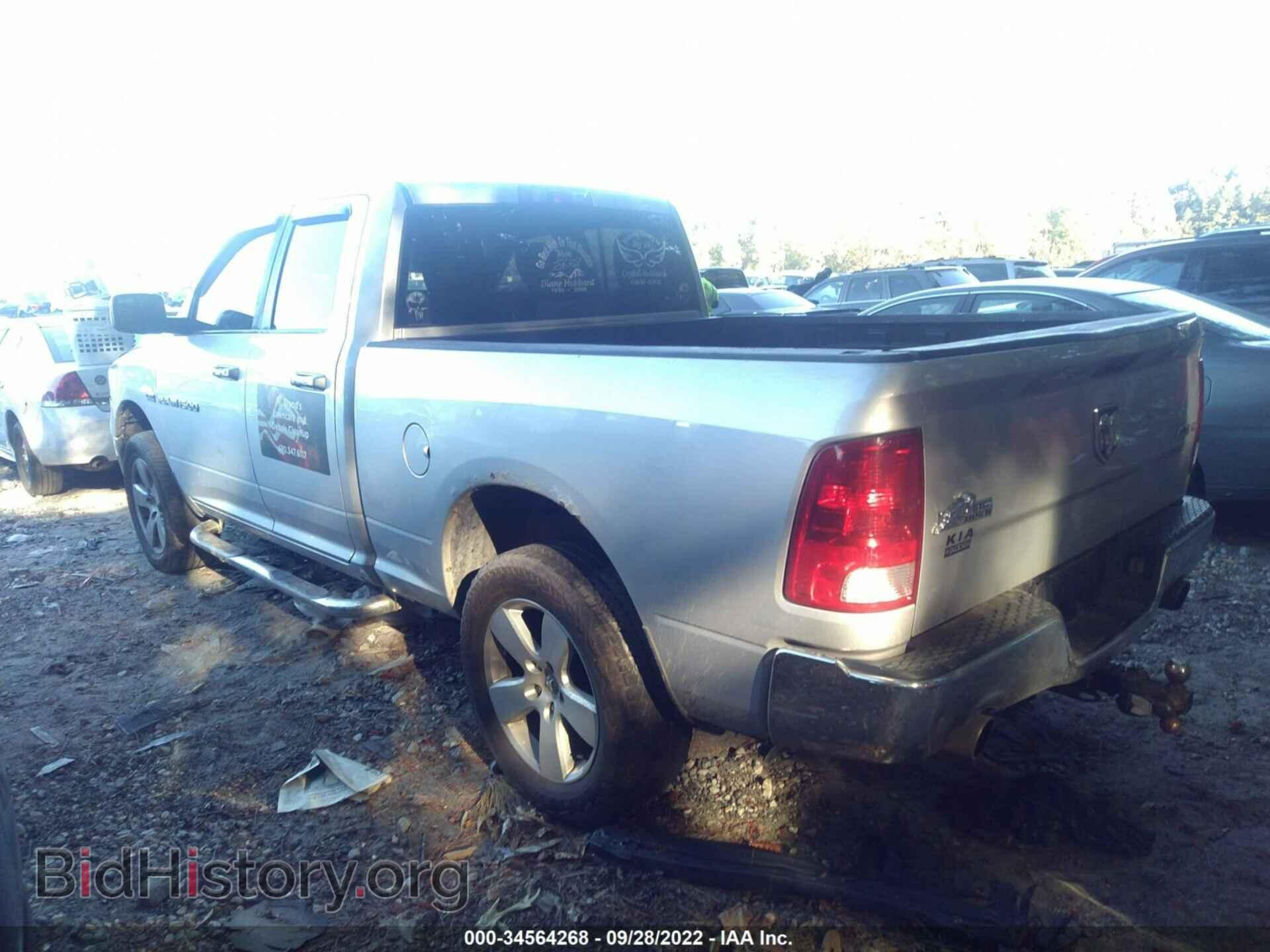 2012 RAM 1500 - VIN: 1C6RD7GT8CS195947 - Фото 3