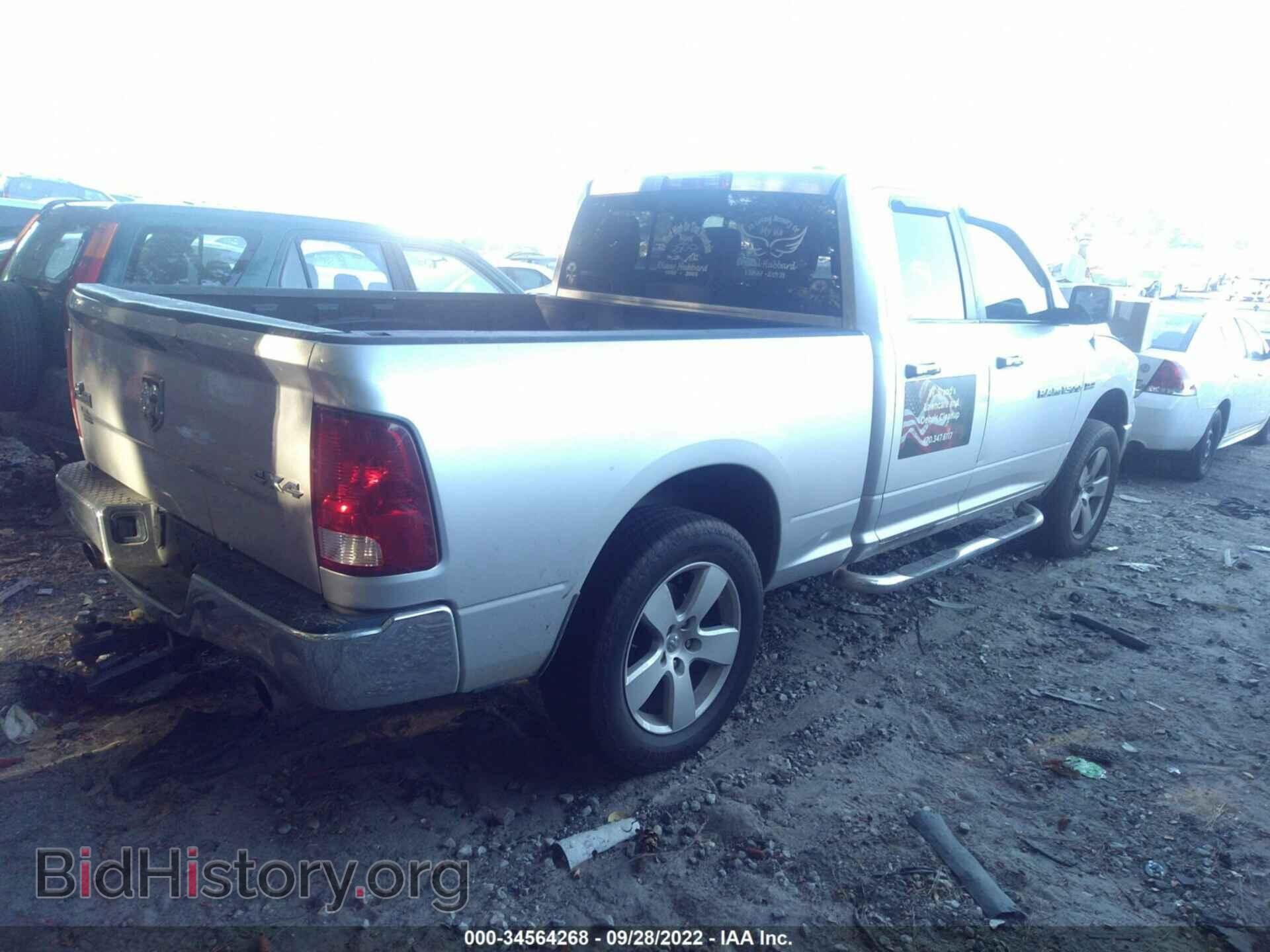 2012 RAM 1500 - VIN: 1C6RD7GT8CS195947 - Фото 4