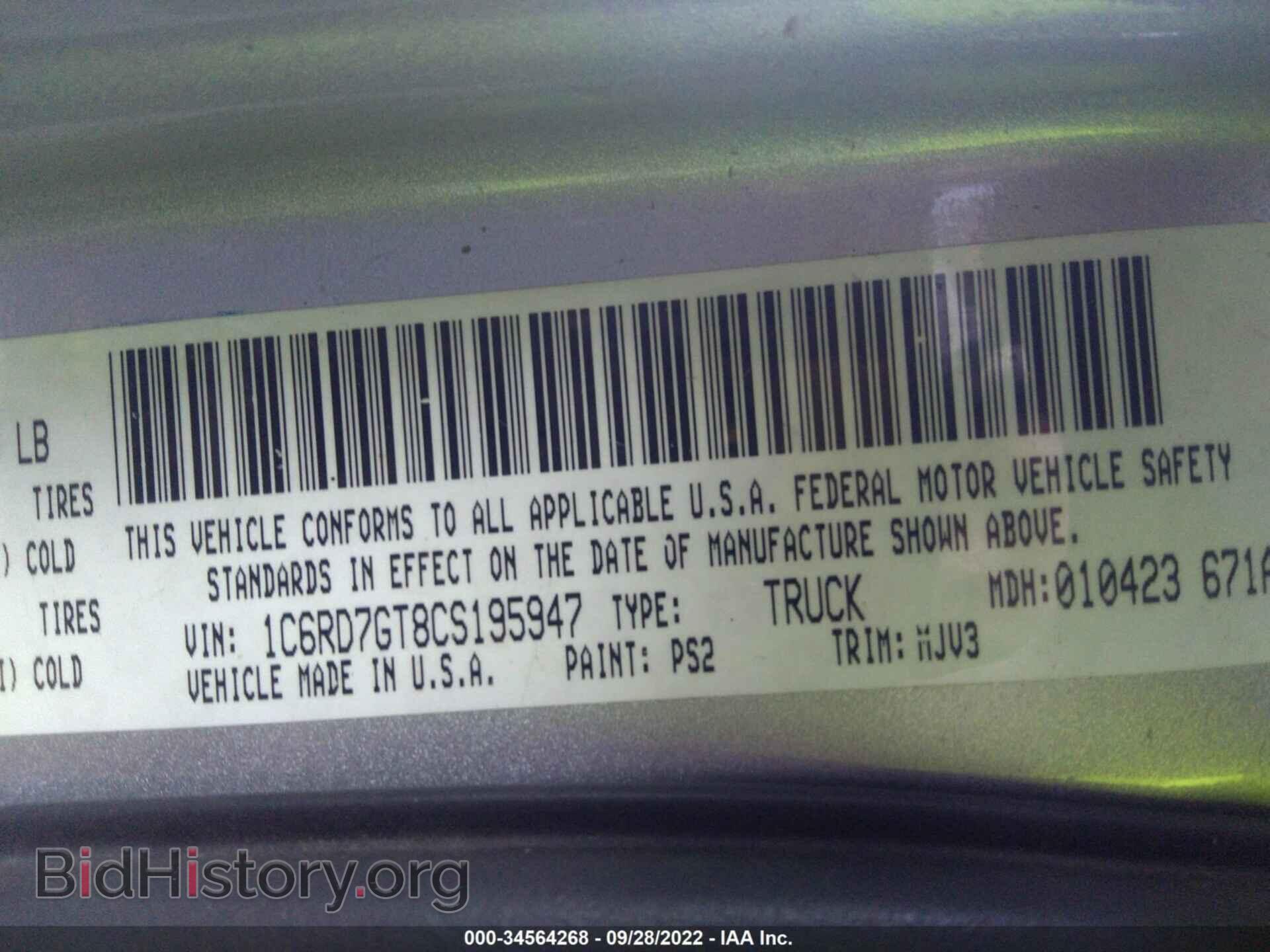2012 RAM 1500 - VIN: 1C6RD7GT8CS195947 - Фото 9