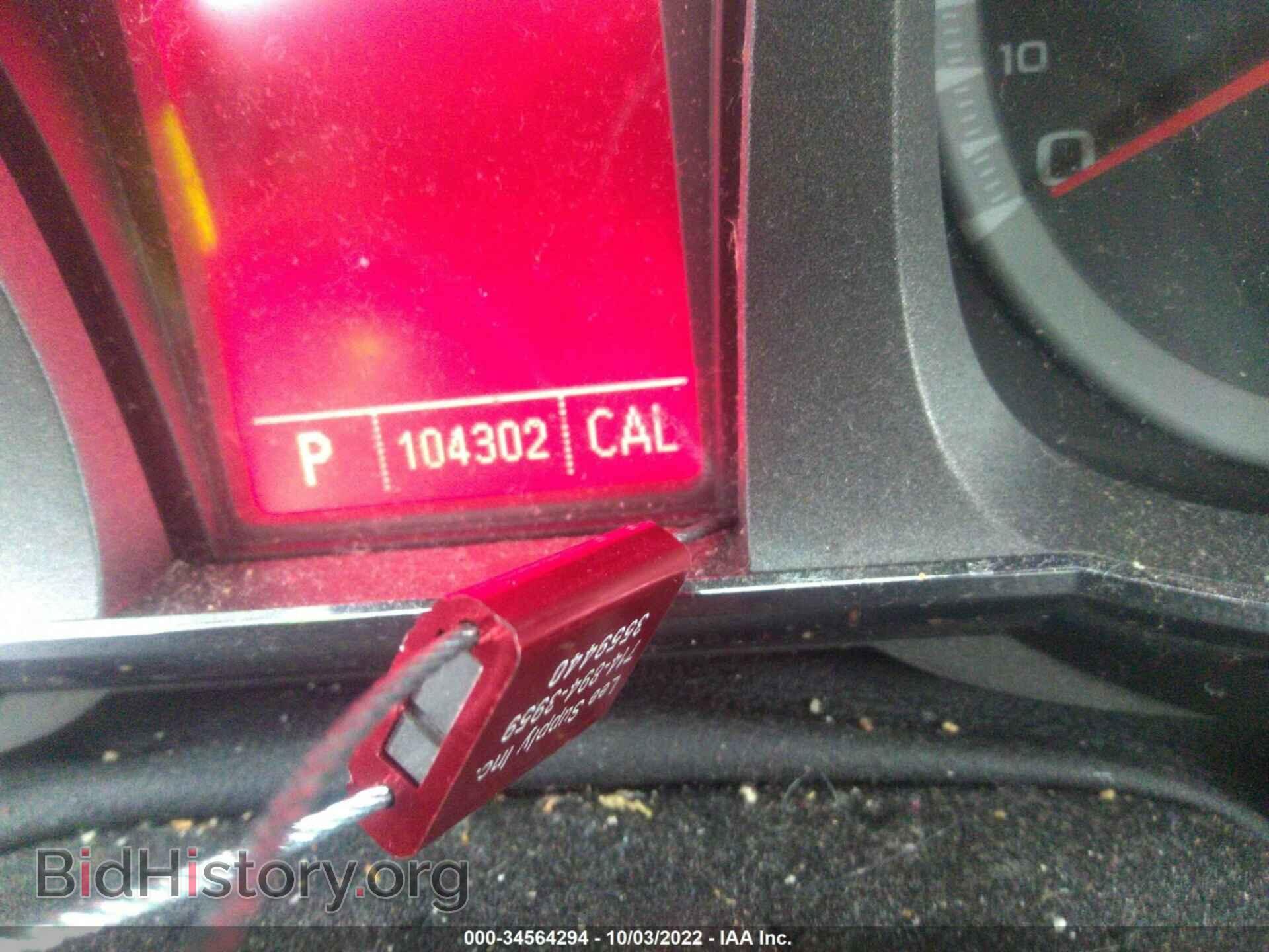 2011 GMC TERRAIN - VIN: 2CTALMEC4B6476742 - Photo 7