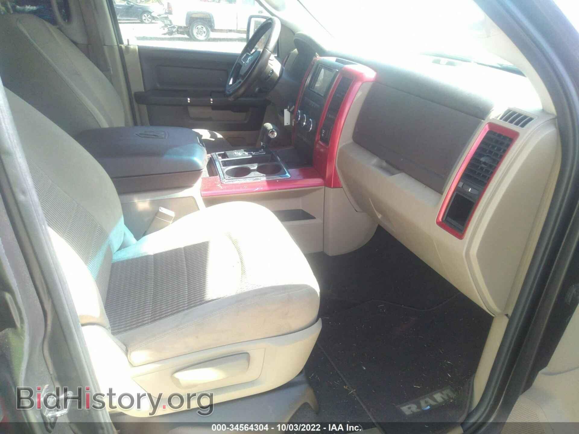 2009 DODGE RAM 1500 - VIN: 1D3HB18T09S701471 - Фото 5