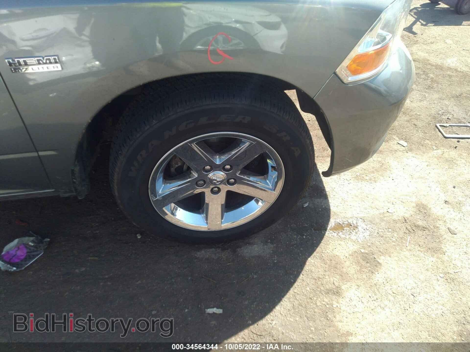 2012 RAM 1500 - VIN: 1C6RD6KT2CS280493 - Фото 14