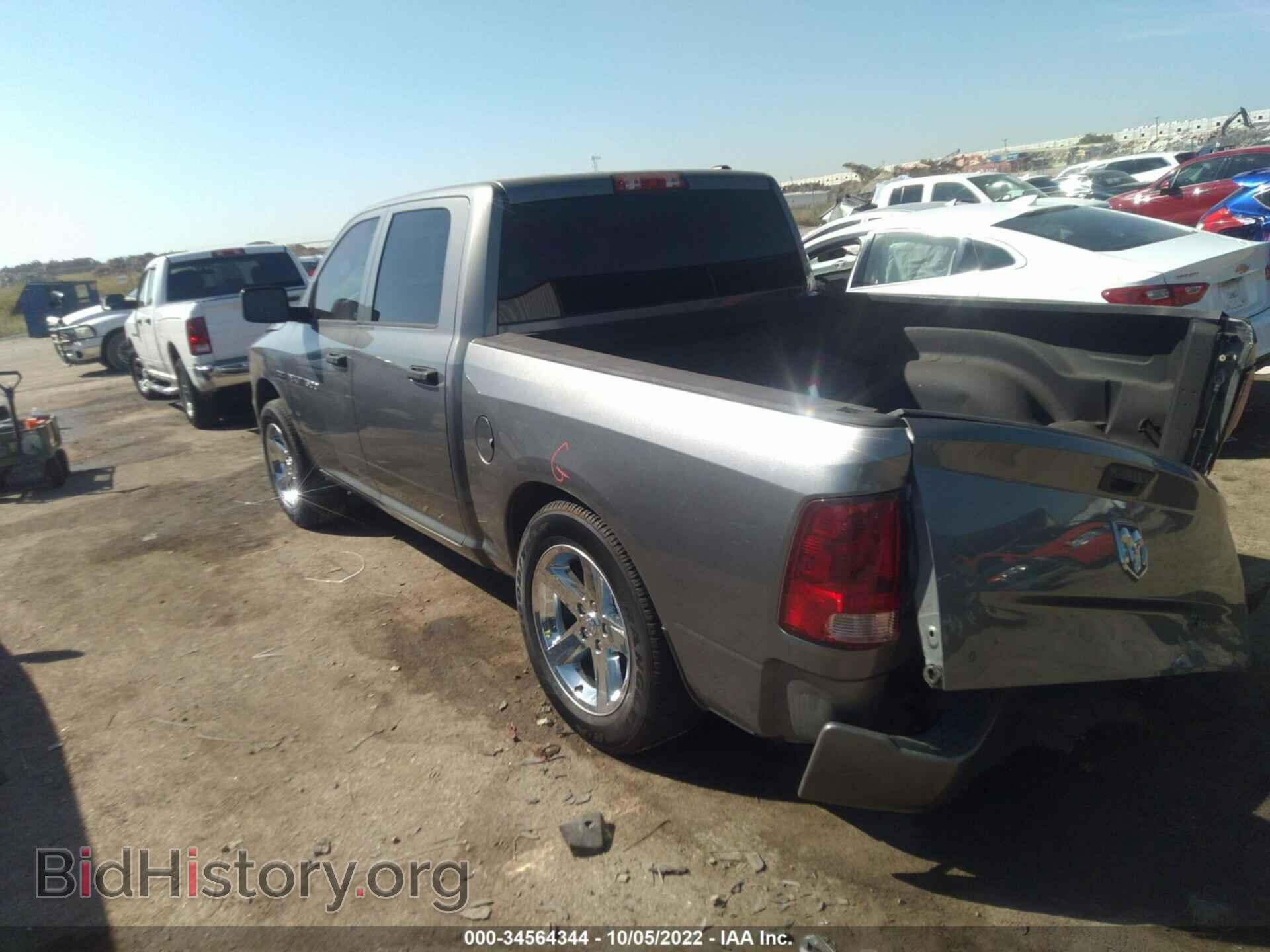 2012 RAM 1500 - VIN: 1C6RD6KT2CS280493 - Фото 3
