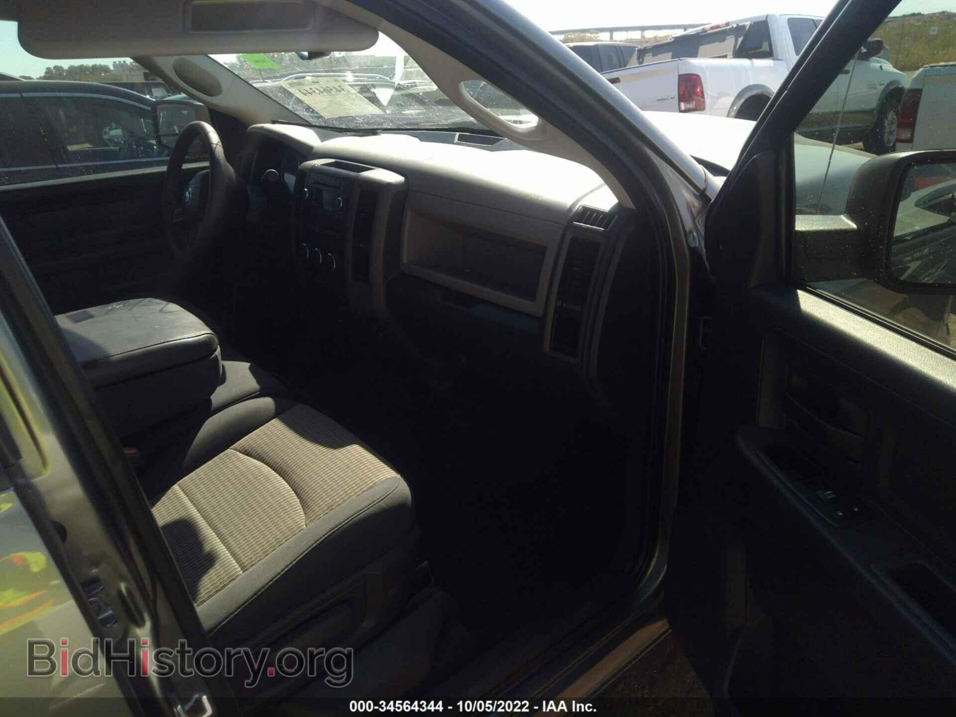 2012 RAM 1500 - VIN: 1C6RD6KT2CS280493 - Фото 5