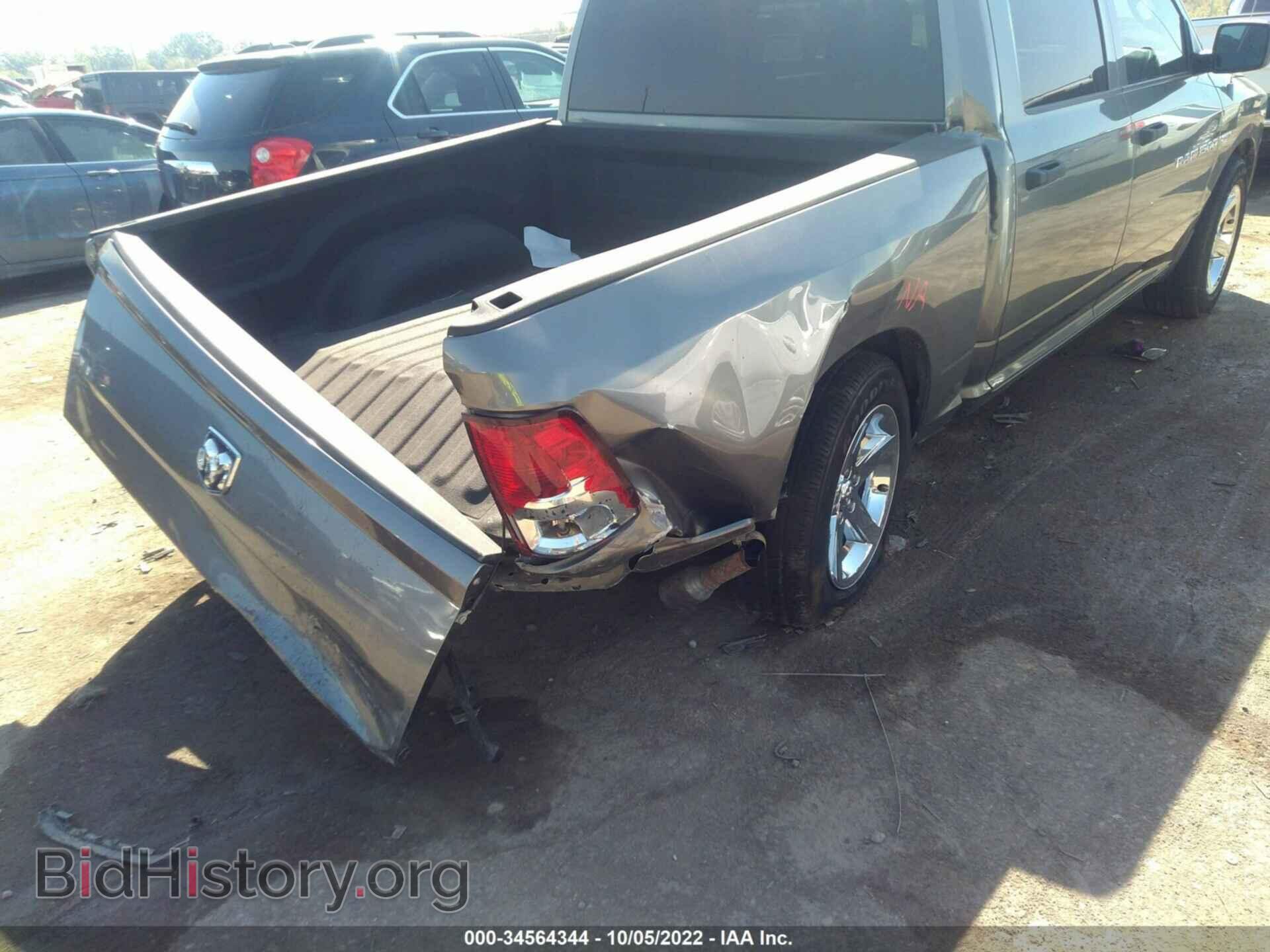 2012 RAM 1500 - VIN: 1C6RD6KT2CS280493 - Фото 6