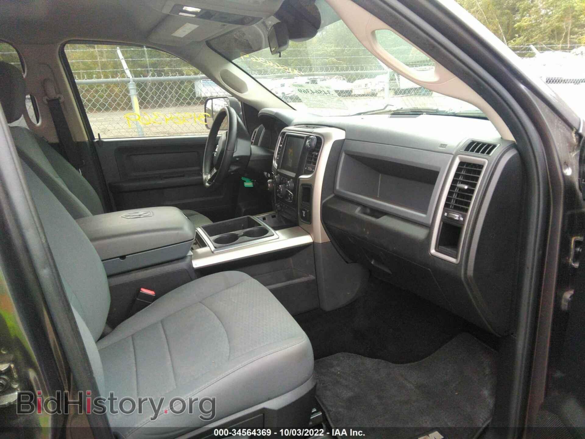 2014 RAM 1500 - VIN: 1C6RR7KM9ES475980 - Фото 5