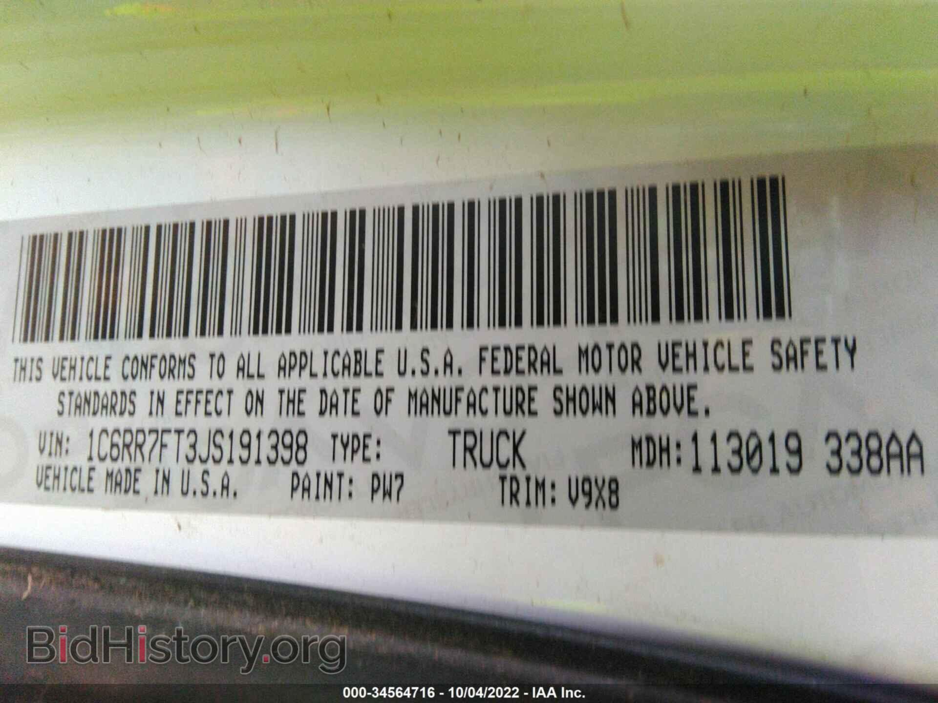 2018 RAM 1500 - VIN: 1C6RR7FT3JS191398 - Фото 9
