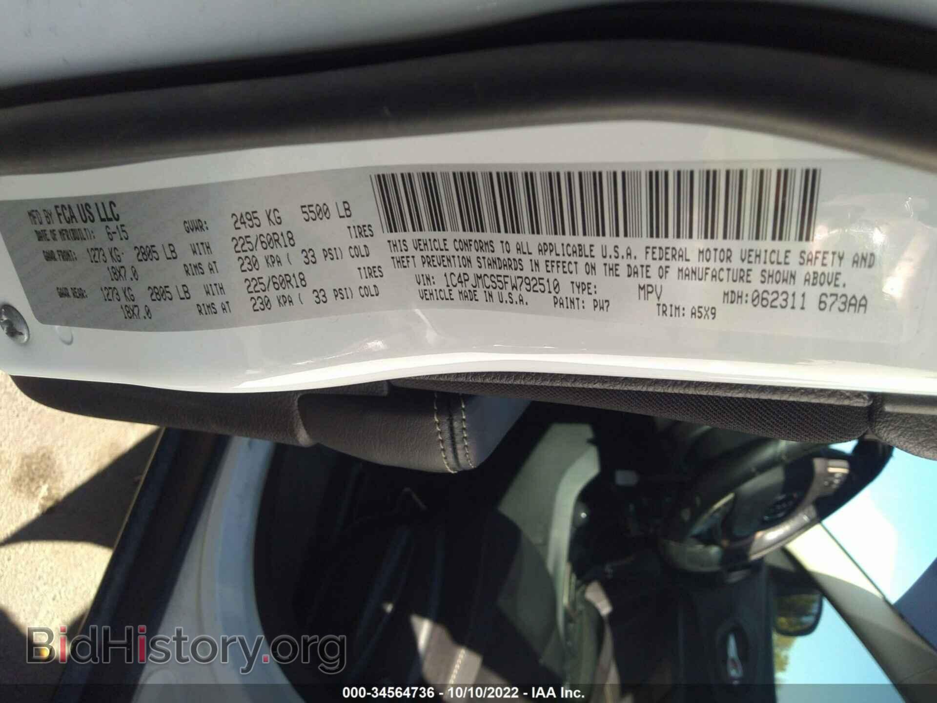 2015 JEEP CHEROKEE - VIN: 1C4PJMCS5FW792510 - Фото 9