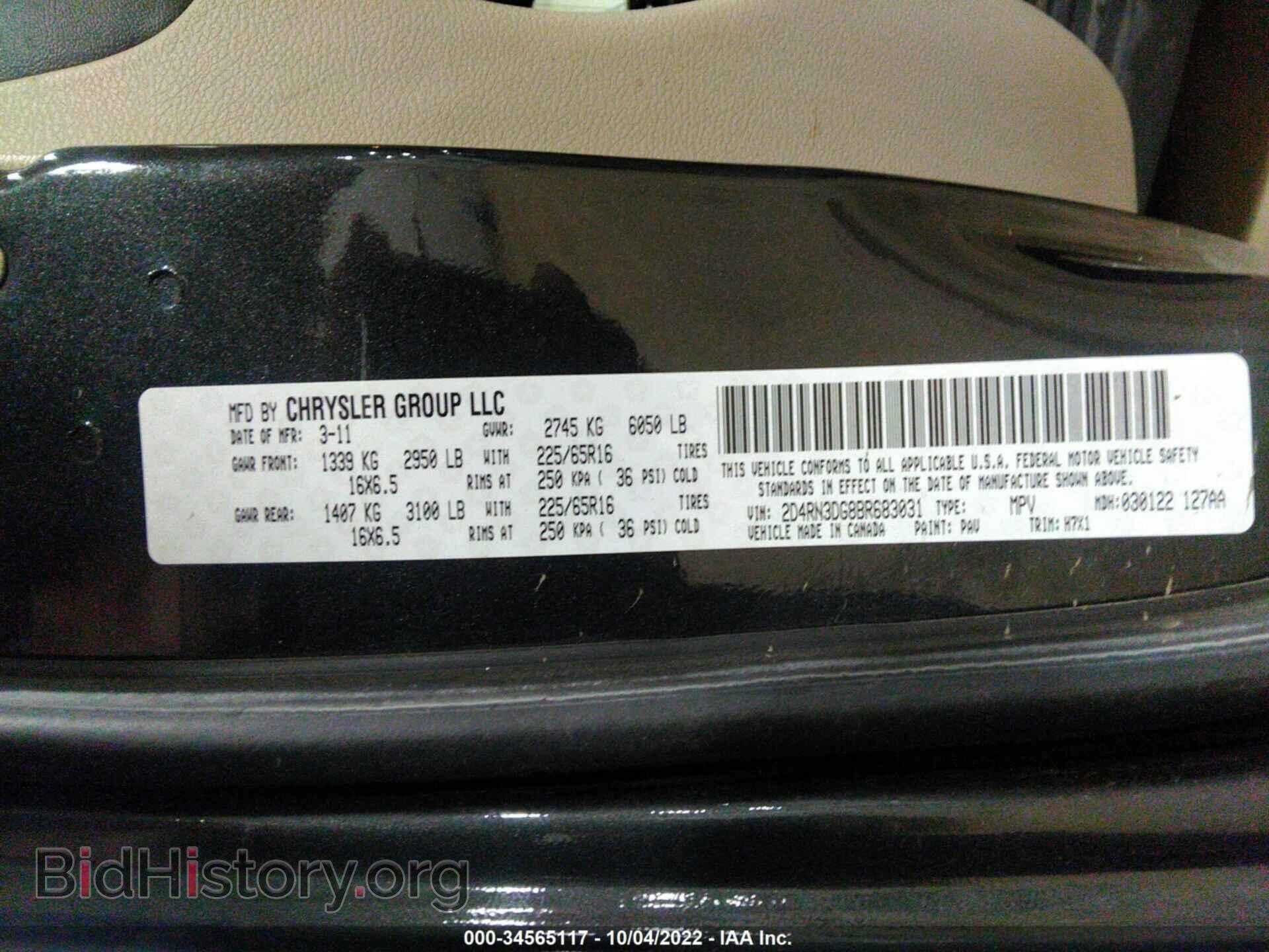 2011 DODGE GRAND CARAVAN - VIN: 2D4RN3DG8BR683031 - Фото 9