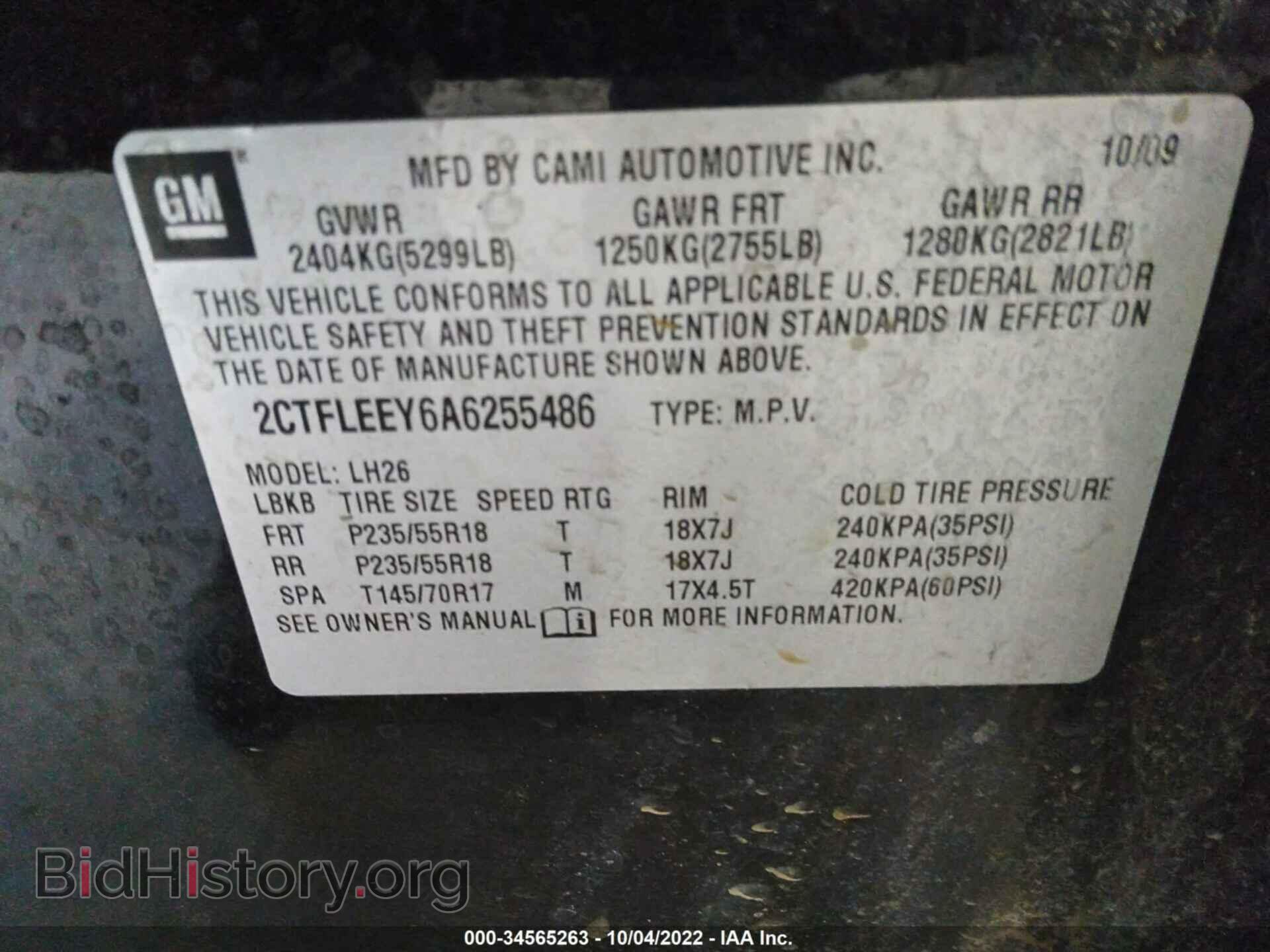 2010 GMC TERRAIN - VIN: 2CTFLEEY6A6255486 - Фото 9