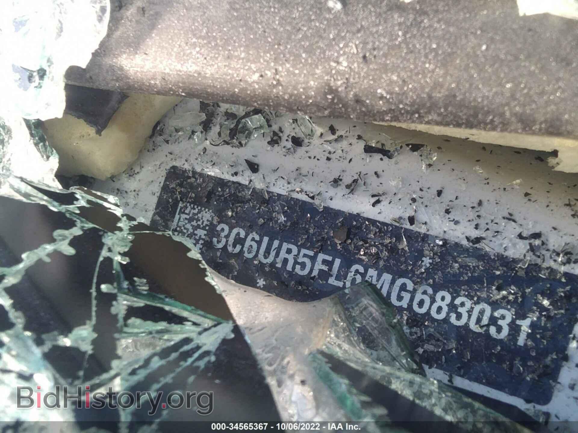 2021 RAM 2500 - VIN: 3C6UR5FL6MG683031 - Фото 9
