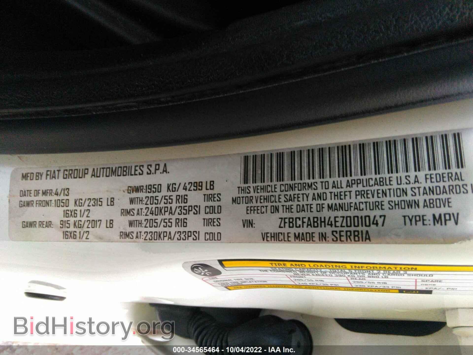 2014 FIAT 500L - VIN: ZFBCFABH4EZ001047 - Фото 9