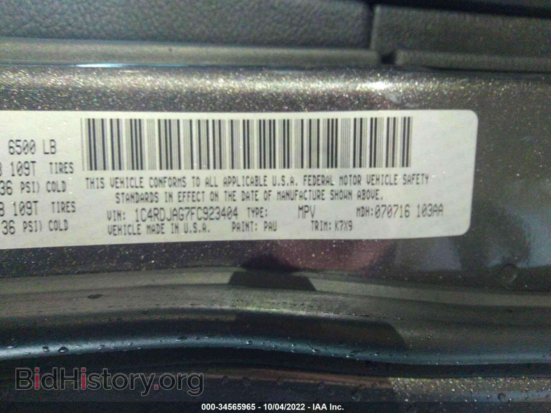 2015 DODGE DURANGO - VIN: 1C4RDJAG7FC923404 - Фото 9