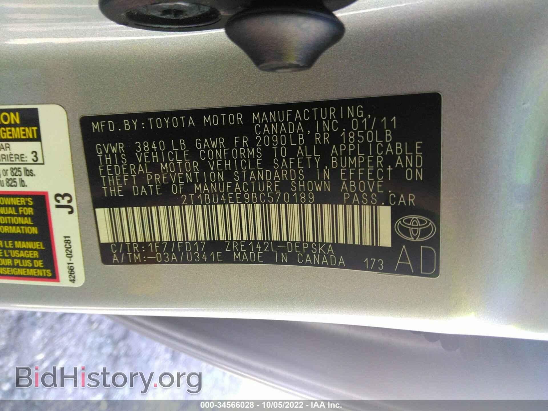 2011 TOYOTA COROLLA - VIN: 2T1BU4EE9BC570189 - Фото 9