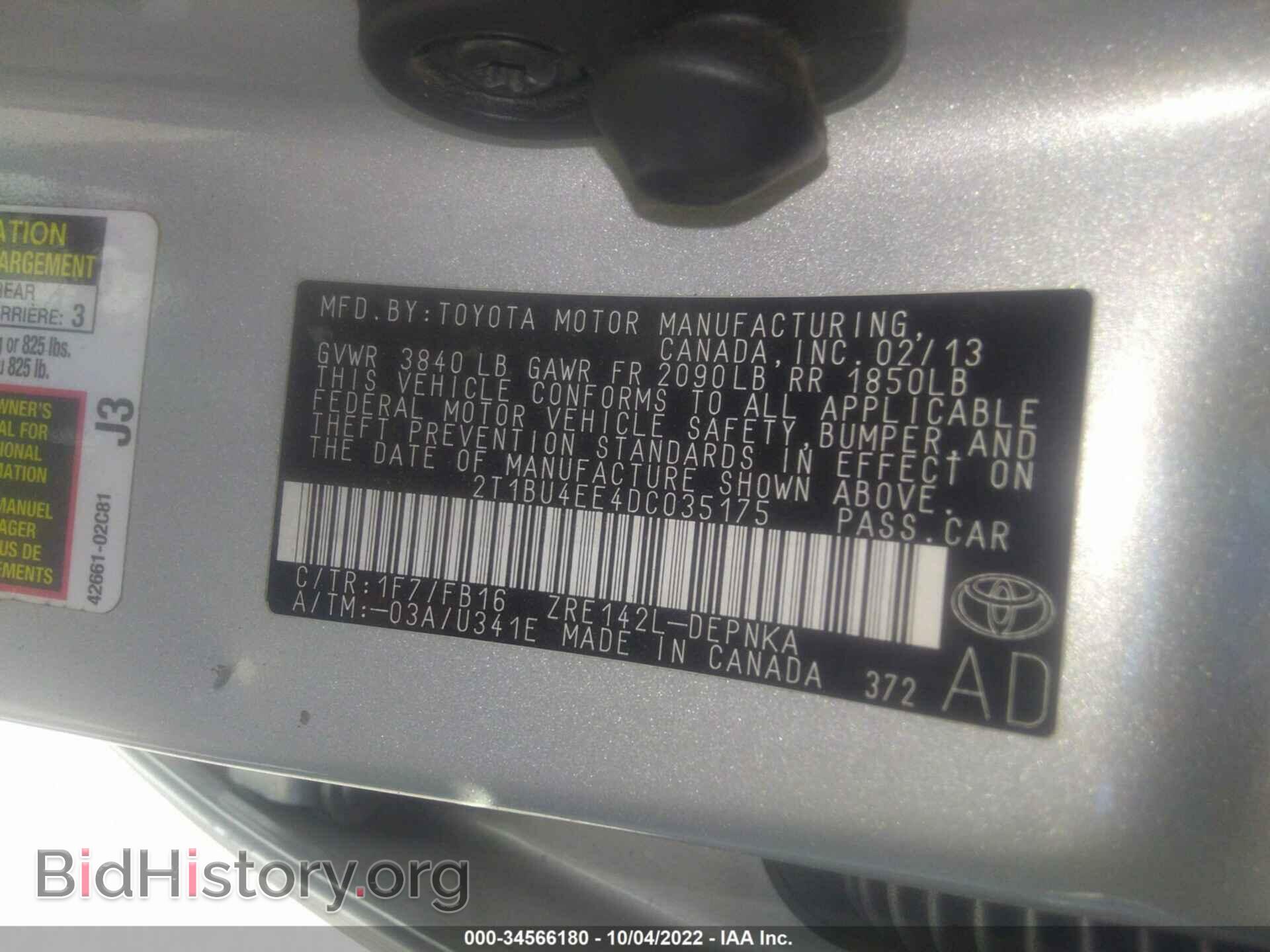 2013 TOYOTA COROLLA - VIN: 2T1BU4EE4DC035175 - Фото 9