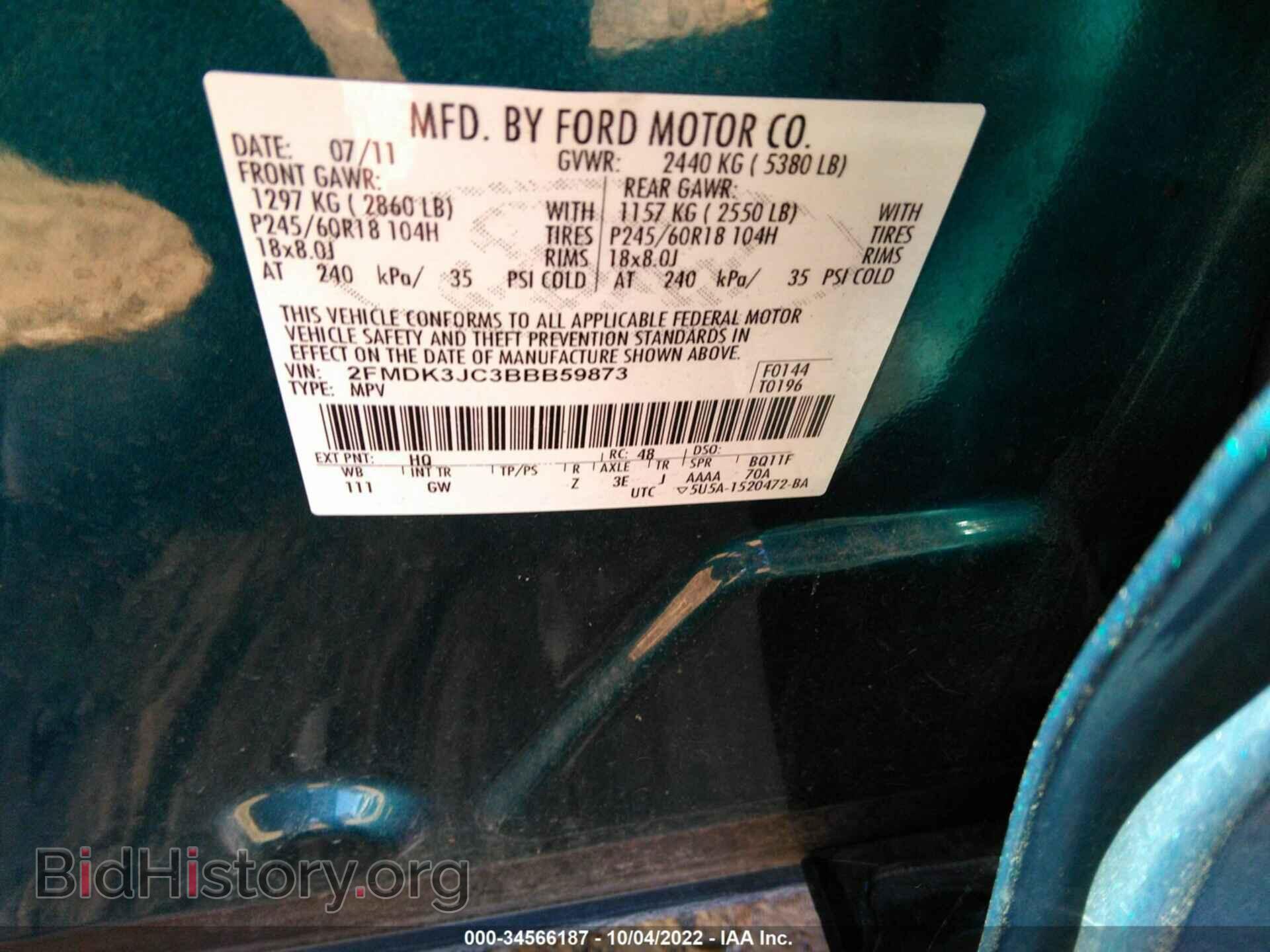 2011 FORD EDGE - VIN: 2FMDK3JC3BBB59873 - Photo 9