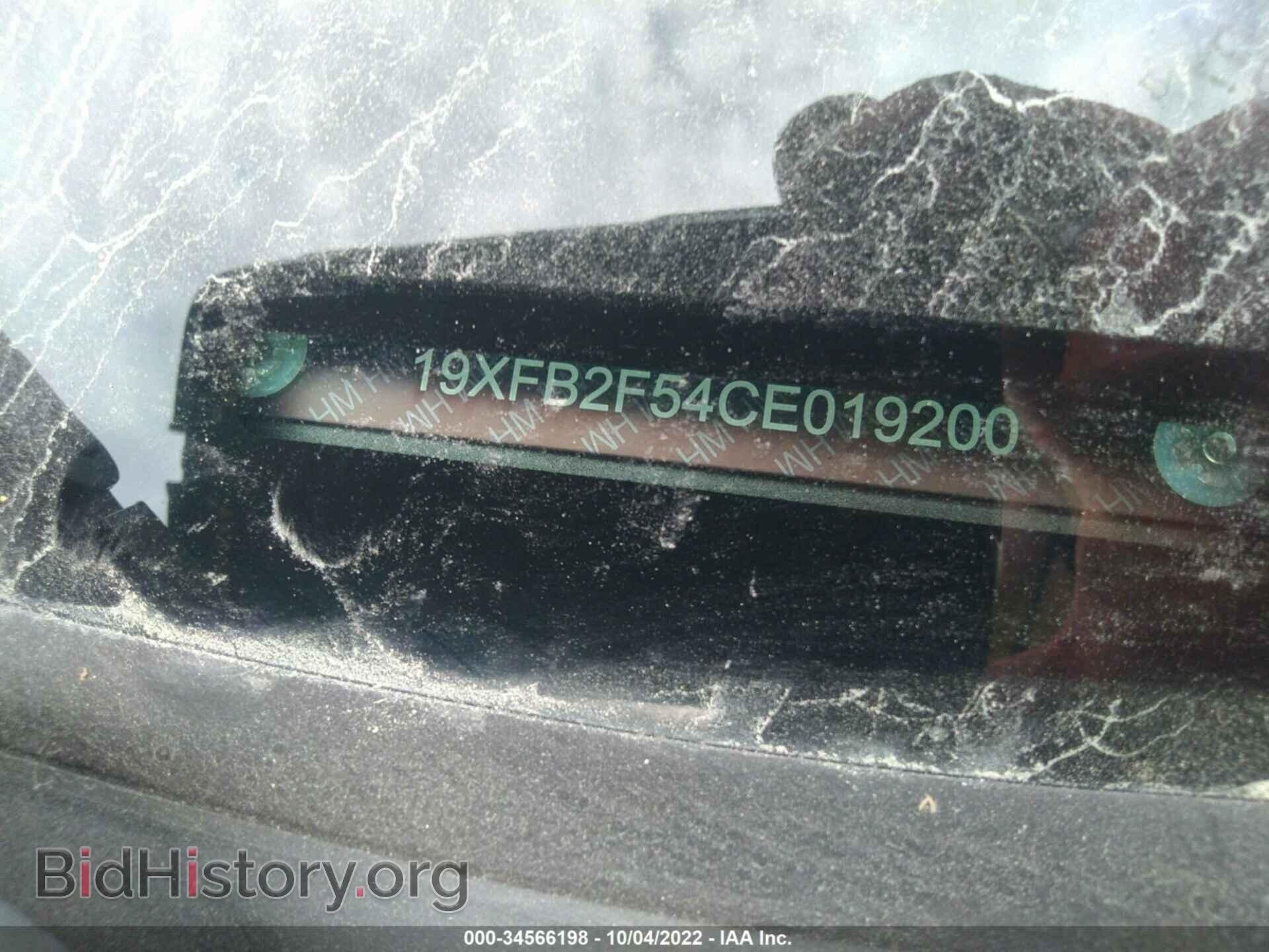 2012 HONDA CIVIC SDN - VIN: 19XFB2F54CE019200 - Фото 9