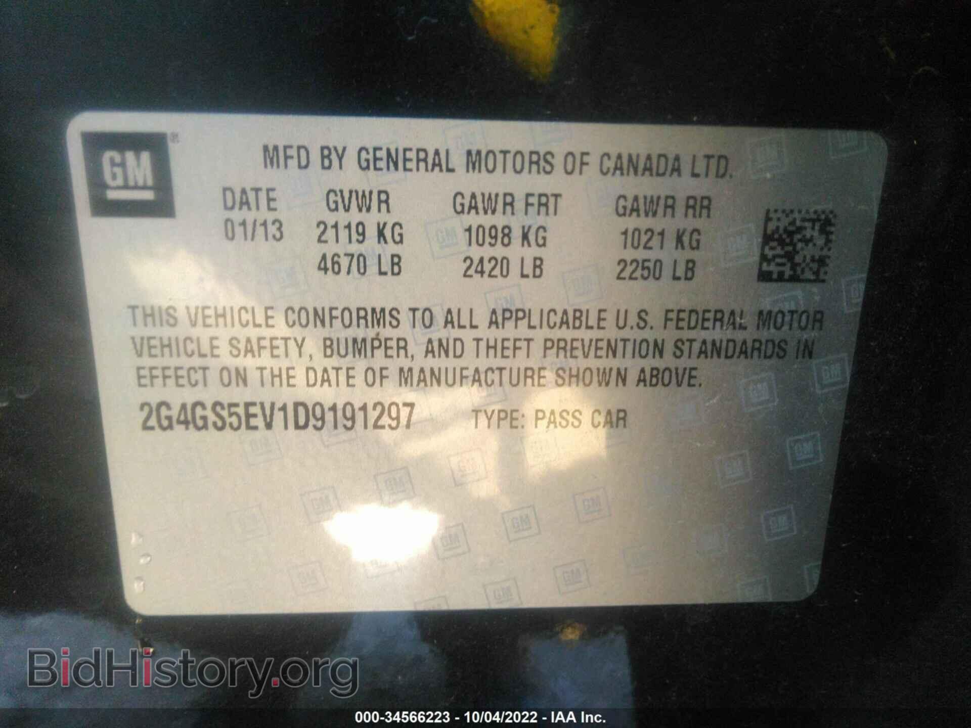 2013 BUICK REGAL - VIN: 2G4GS5EV1D9191297 - Фото 9