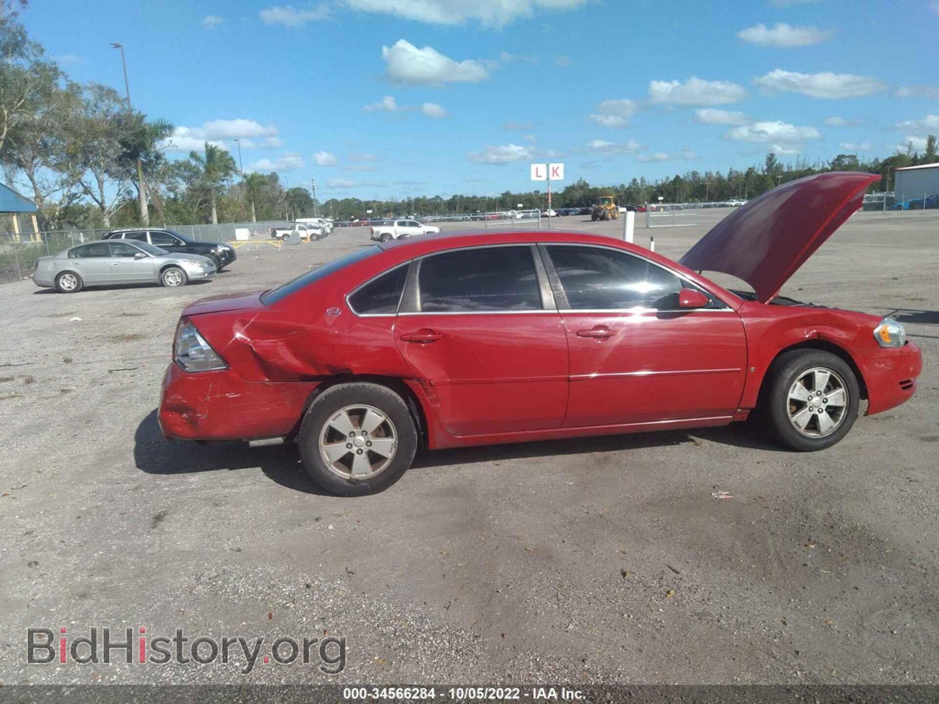 2007 CHEVROLET IMPALA - VIN: 2G1WT58KX79295668 - Фото 6