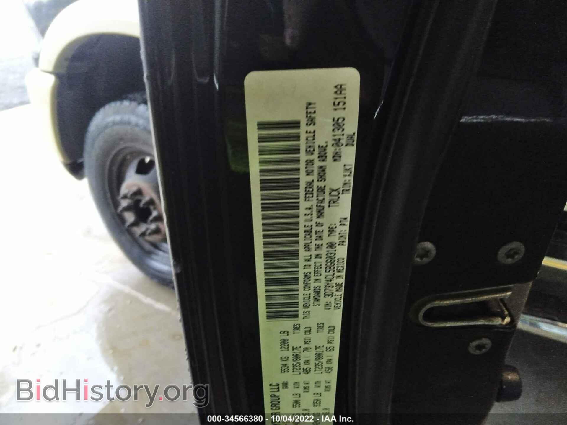 2011 RAM 3500 - VIN: 3D73Y4CL5BG603100 - Фото 9