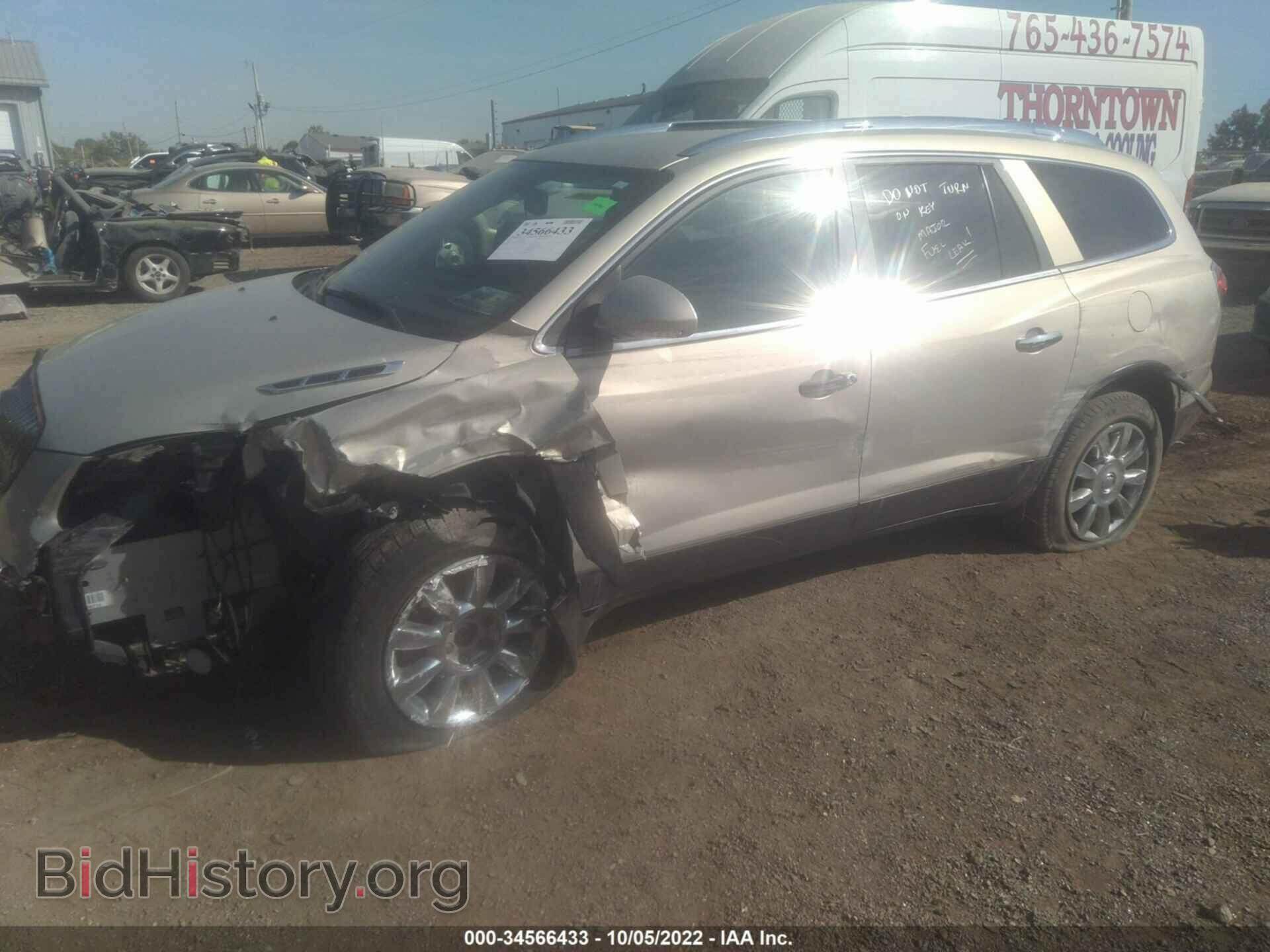 2012 BUICK ENCLAVE - VIN: 5GAKRCED6CJ276601 - Photo 2