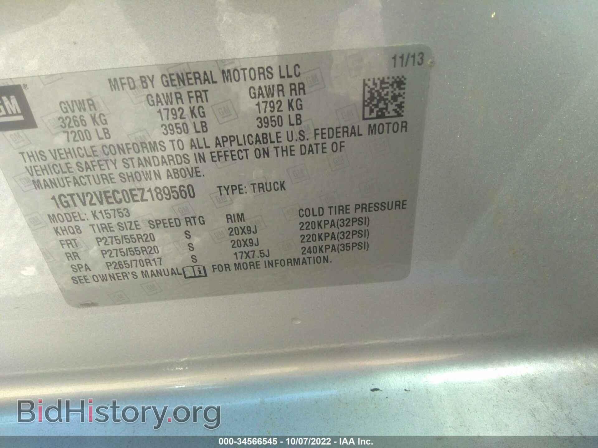 2014 GMC SIERRA 1500 - VIN: 1GTV2VEC0EZ189560 - Фото 9