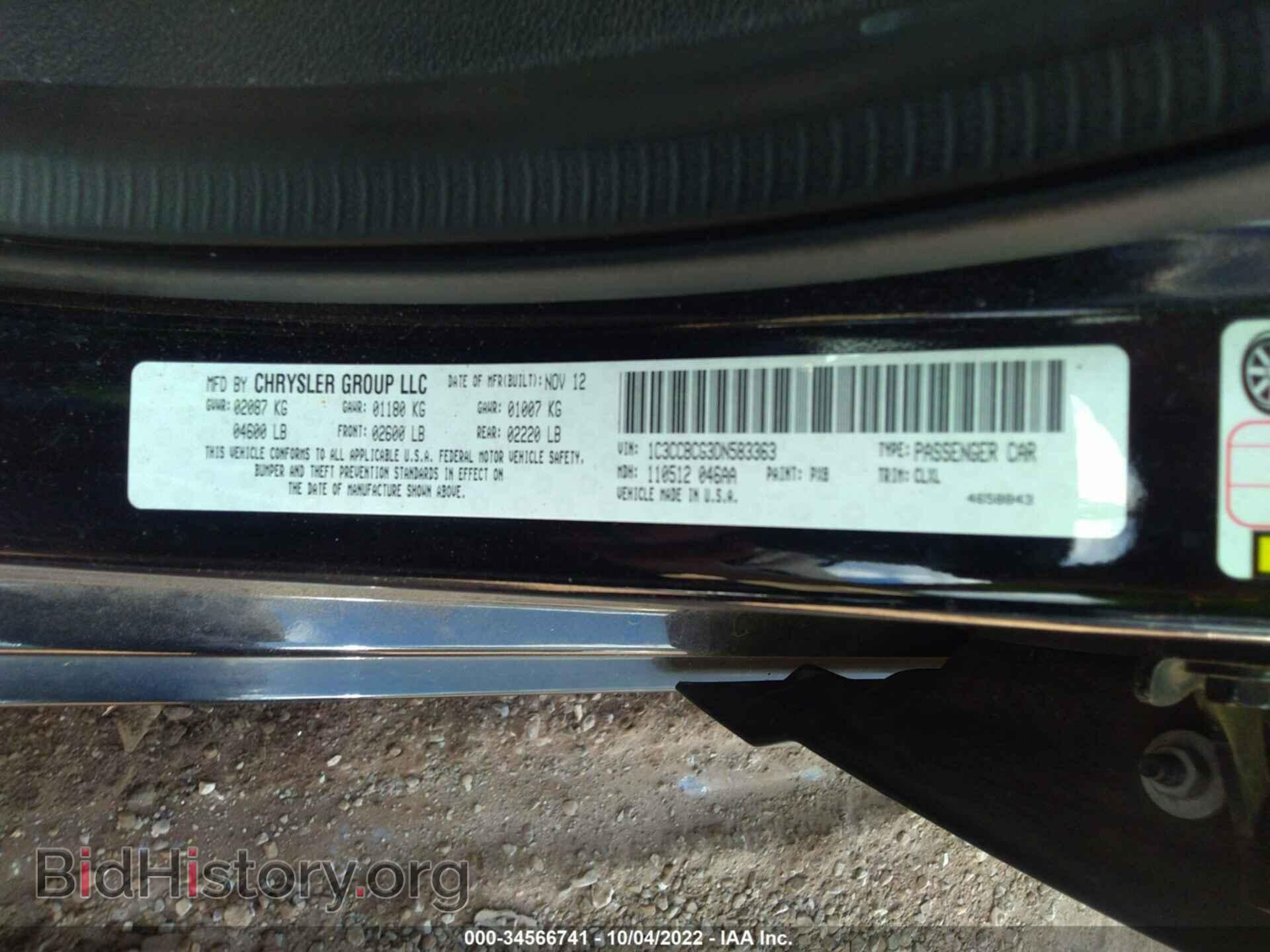 2013 CHRYSLER 200 - VIN: 1C3CCBCG3DN583363 - Фото 9
