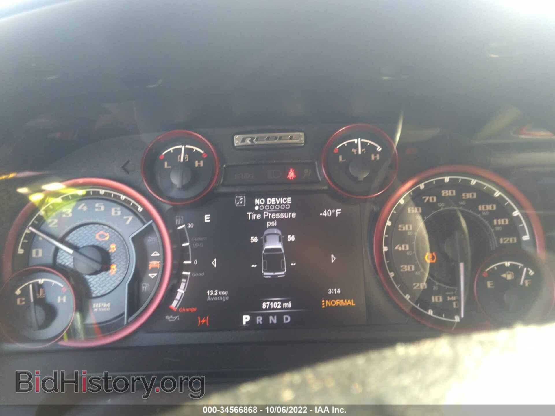 2017 RAM 1500 - VIN: 1C6RR7YT5HS581300 - Photo 7