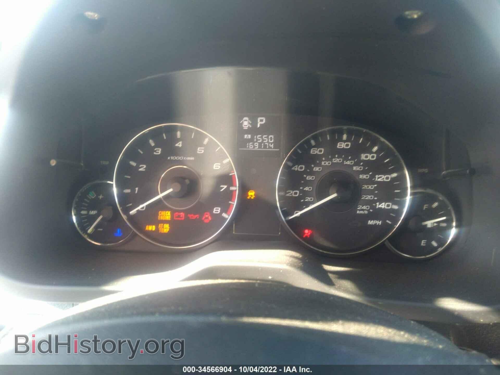 2011 SUBARU OUTBACK - VIN: 4S4BRCAC4B3414663 - Фото 7