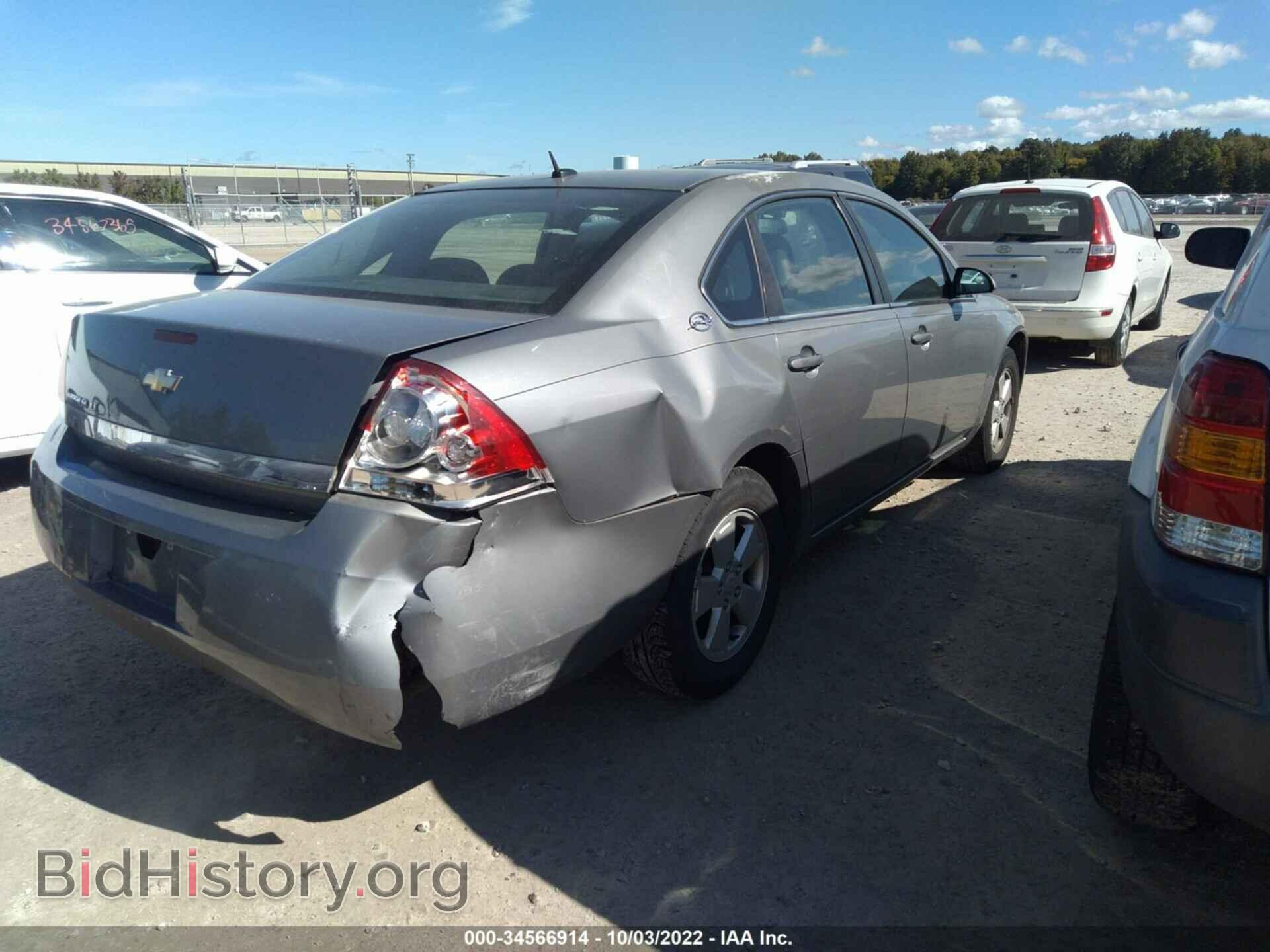 2008 CHEVROLET IMPALA - VIN: 2G1WT58N489193679 - Фото 4