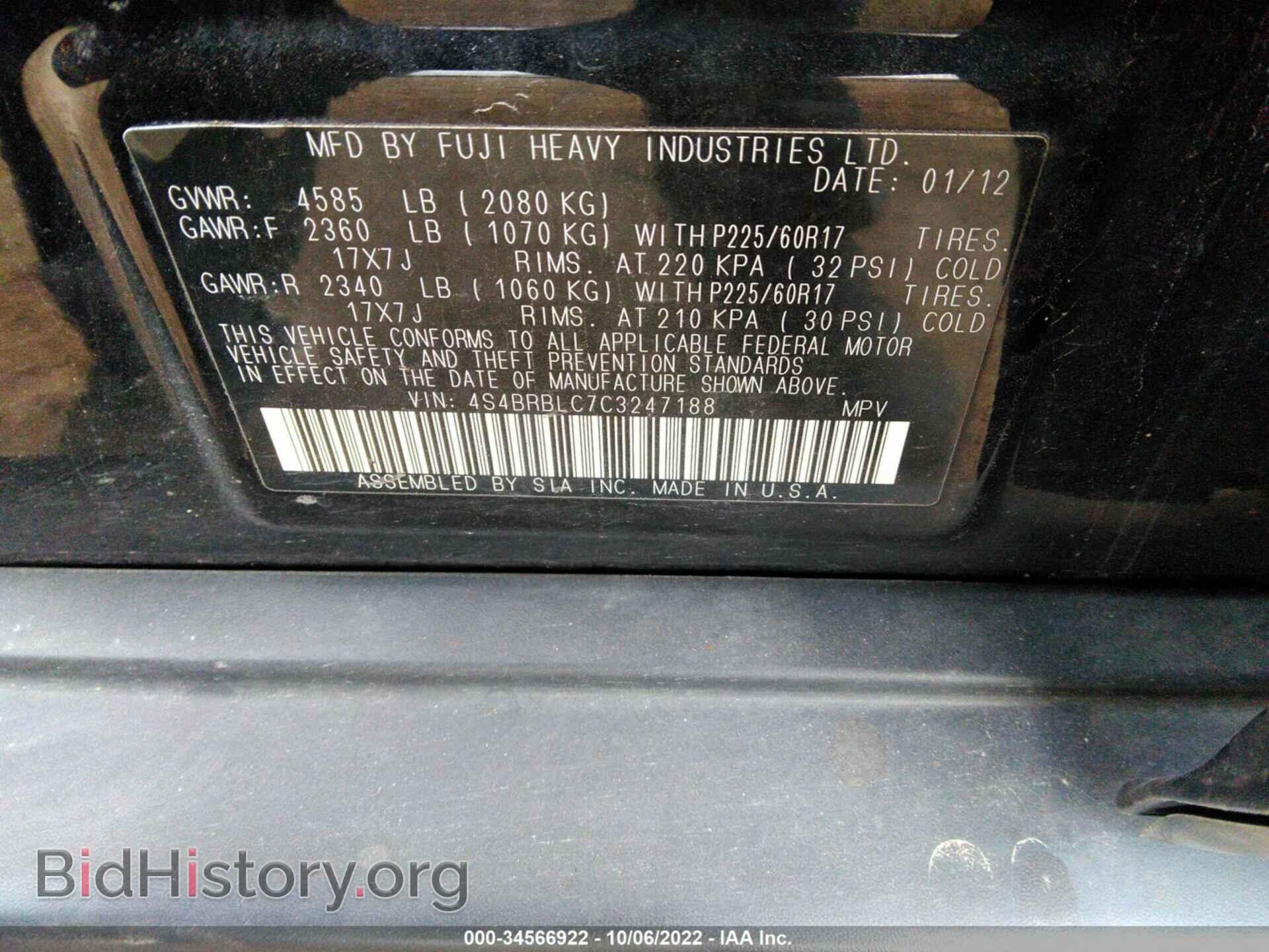 2012 SUBARU OUTBACK - VIN: 4S4BRBLC7C3247188 - Фото 9