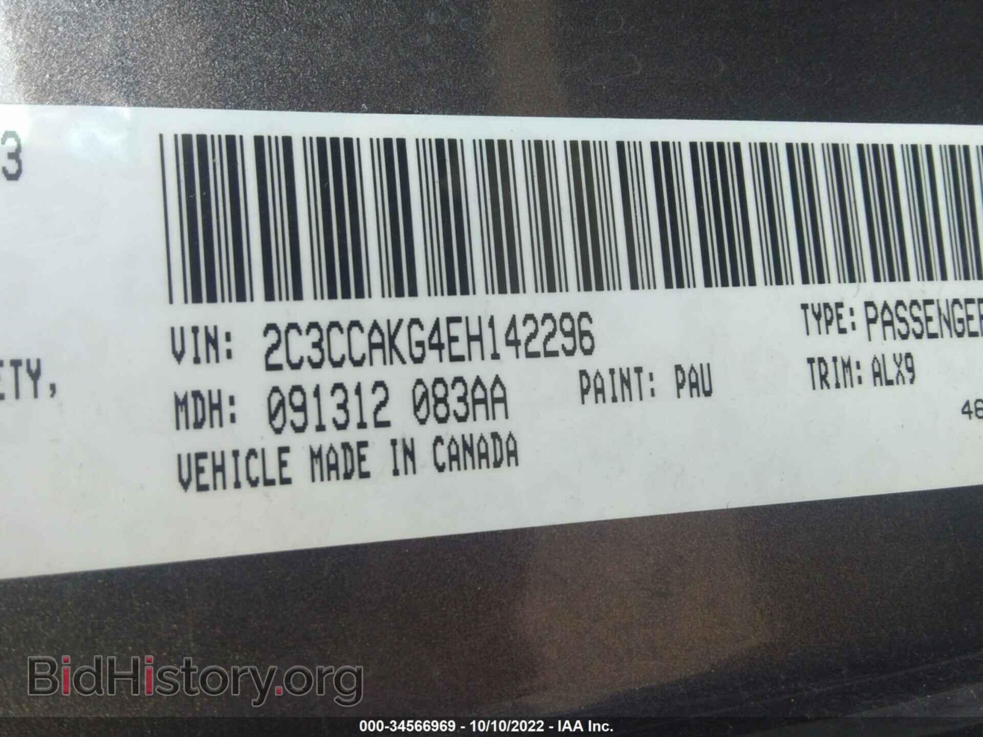 2014 CHRYSLER 300 - VIN: 2C3CCAKG4EH142296 - Фото 9