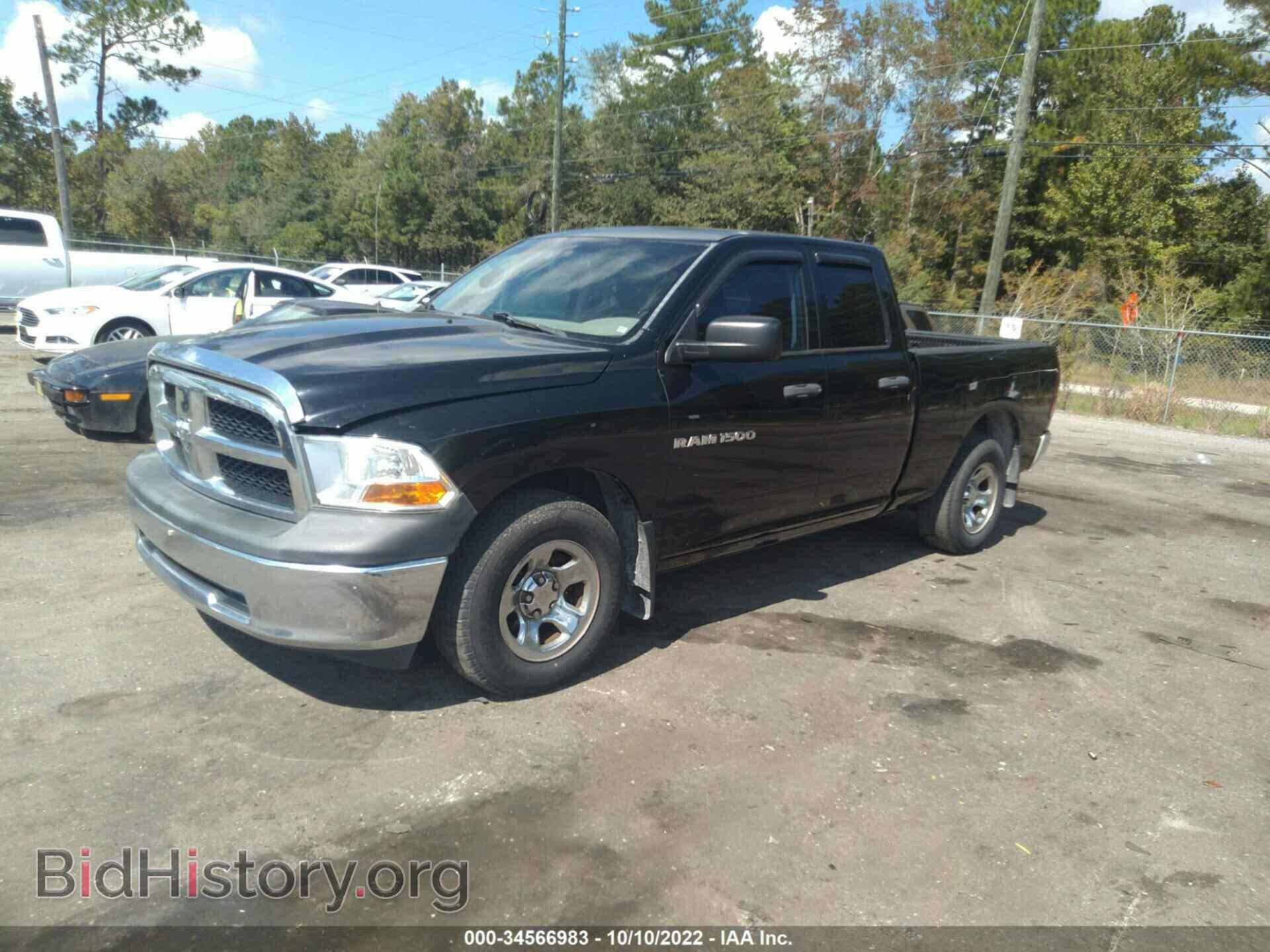 2012 RAM 1500 - VIN: 1C6RD6FK8CS212071 - Фото 2