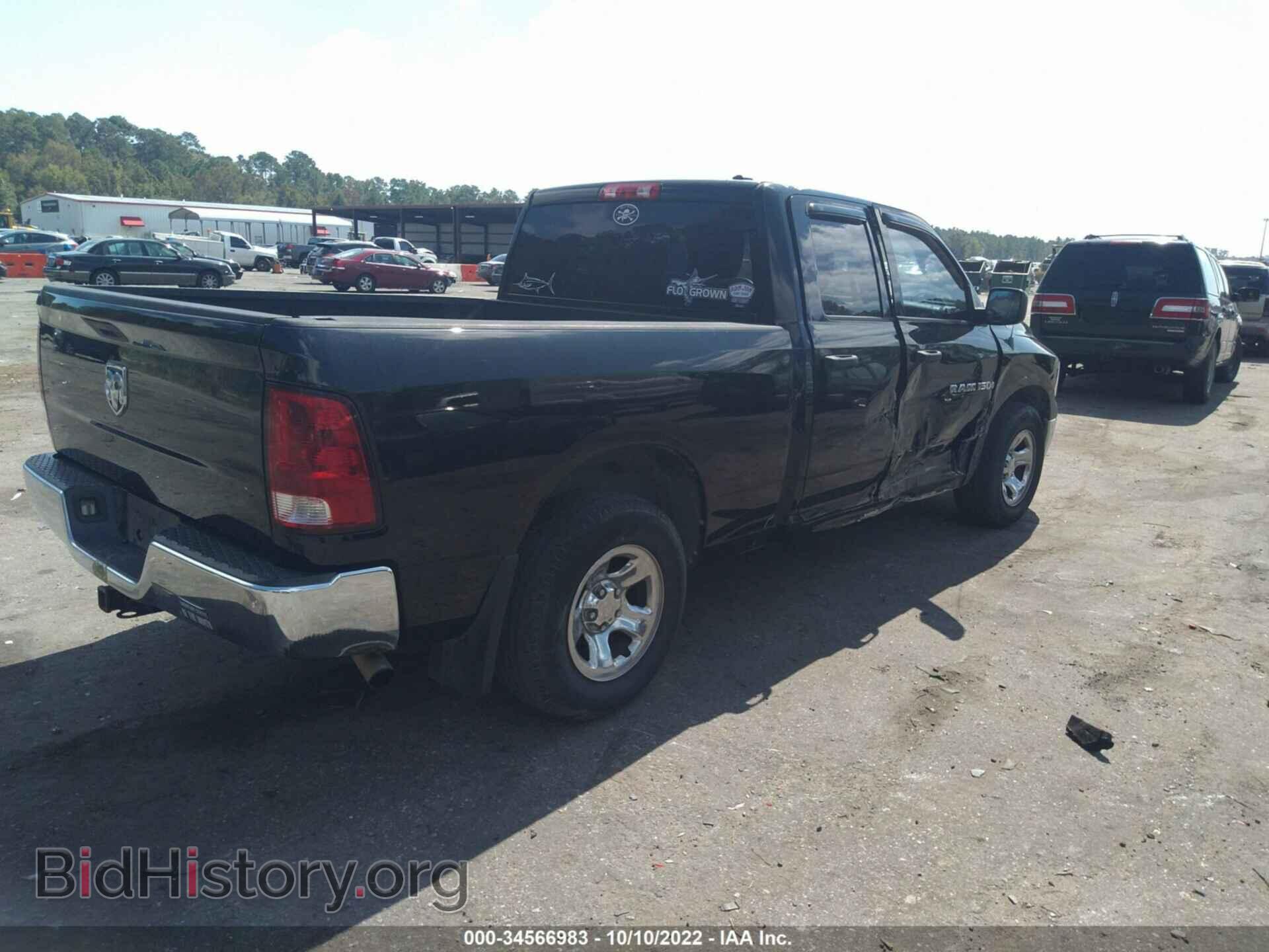2012 RAM 1500 - VIN: 1C6RD6FK8CS212071 - Фото 4