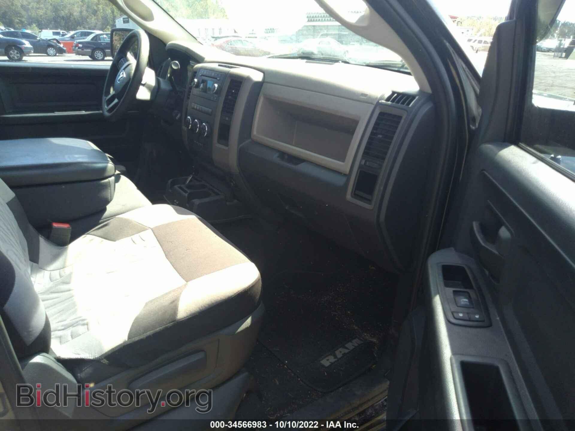 2012 RAM 1500 - VIN: 1C6RD6FK8CS212071 - Фото 5