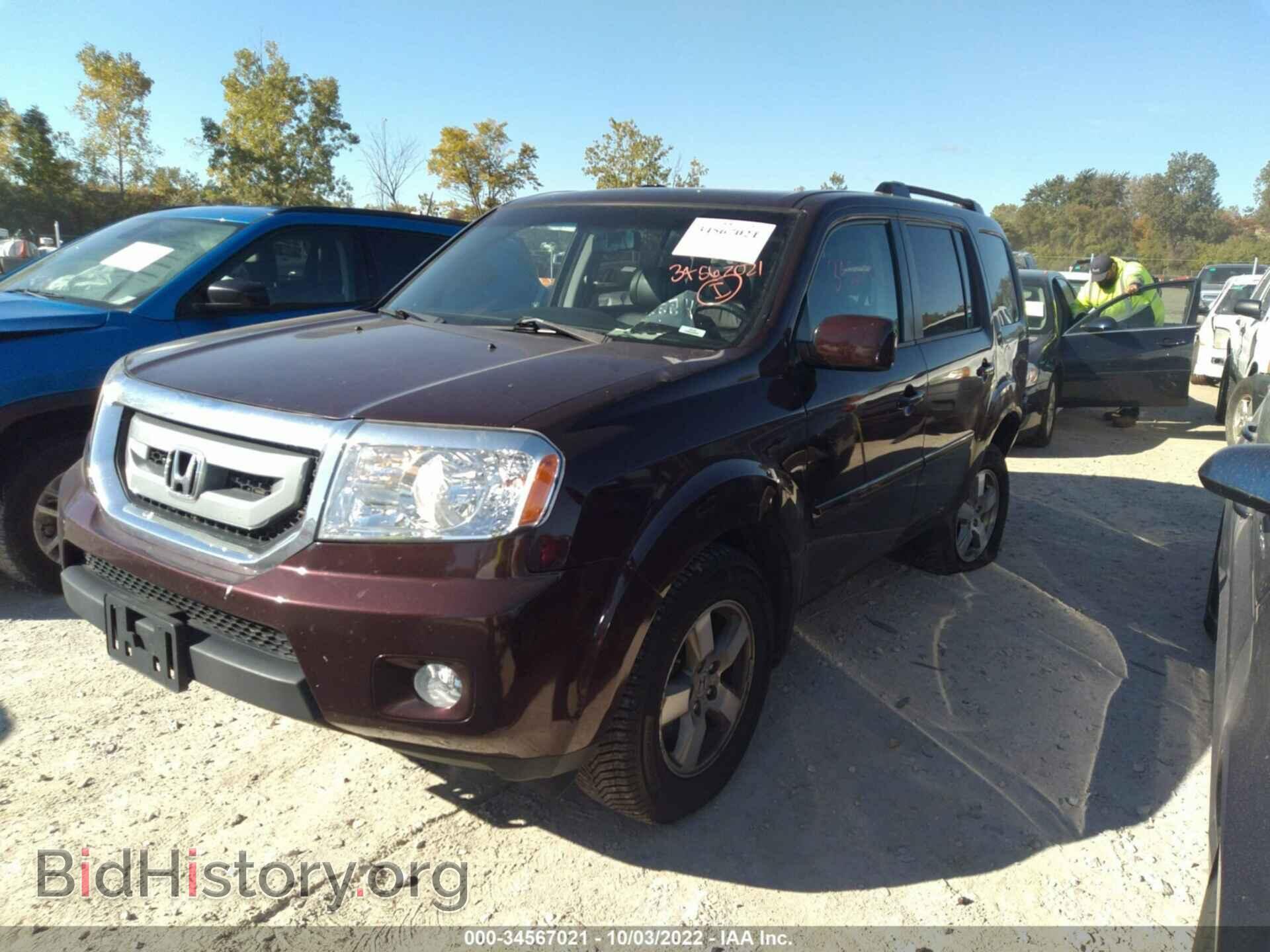 2011 HONDA PILOT - VIN: 5FNYF4H57BB071581 - Фото 2