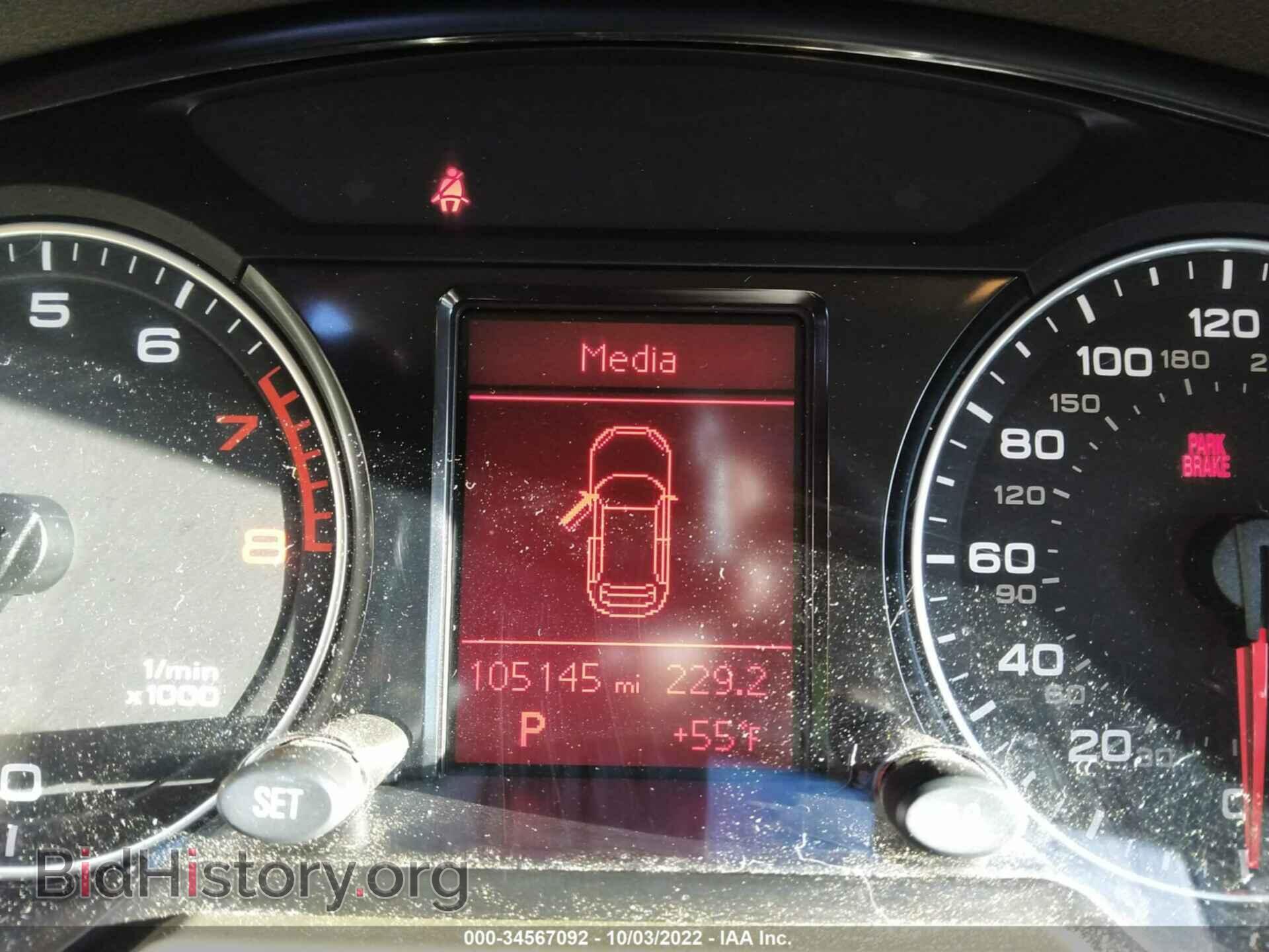 2012 AUDI Q5 - VIN: WA1LFAFPXCA139681 - Фото 7