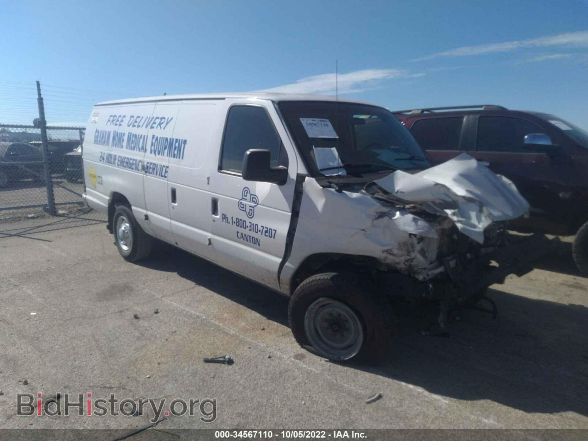Фотография 1FTSS3EL0EDA81198 - FORD ECONOLINE CARGO VAN 2014