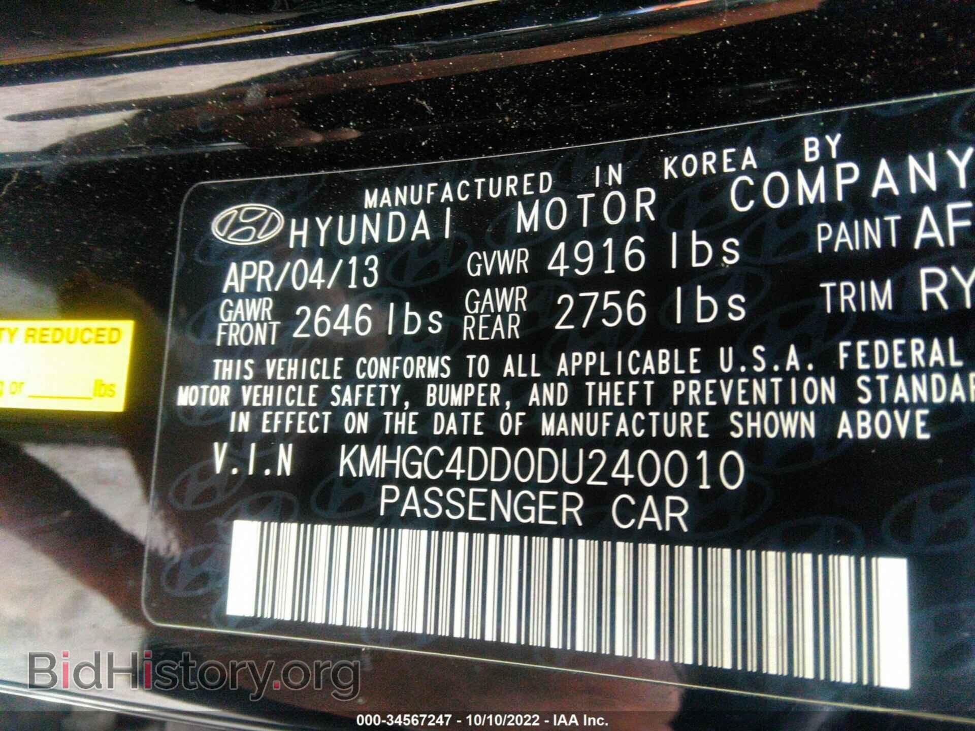 2013 HYUNDAI GENESIS - VIN: KMHGC4DD0DU240010 - Фото 9
