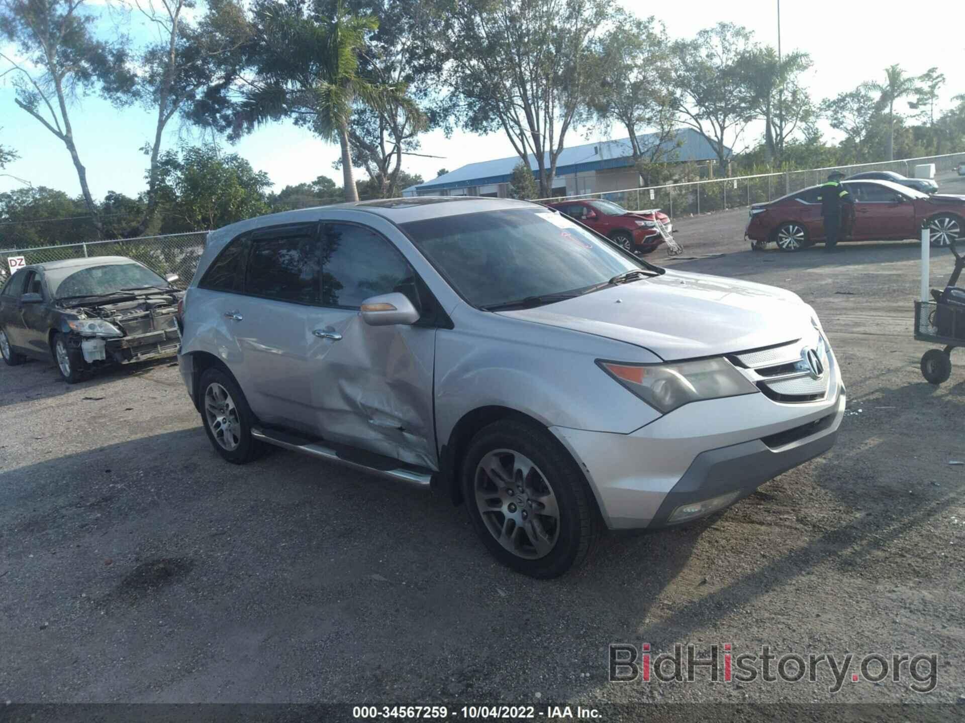 Photo 2HNYD28428H509986 - ACURA MDX 2008