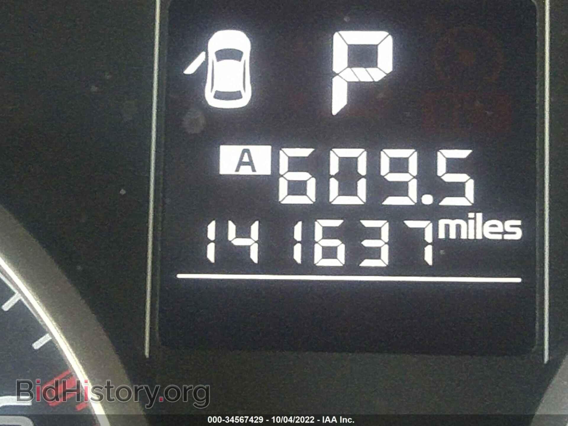 2014 SUBARU OUTBACK - VIN: 4S4BRBDC3E3219776 - Фото 7