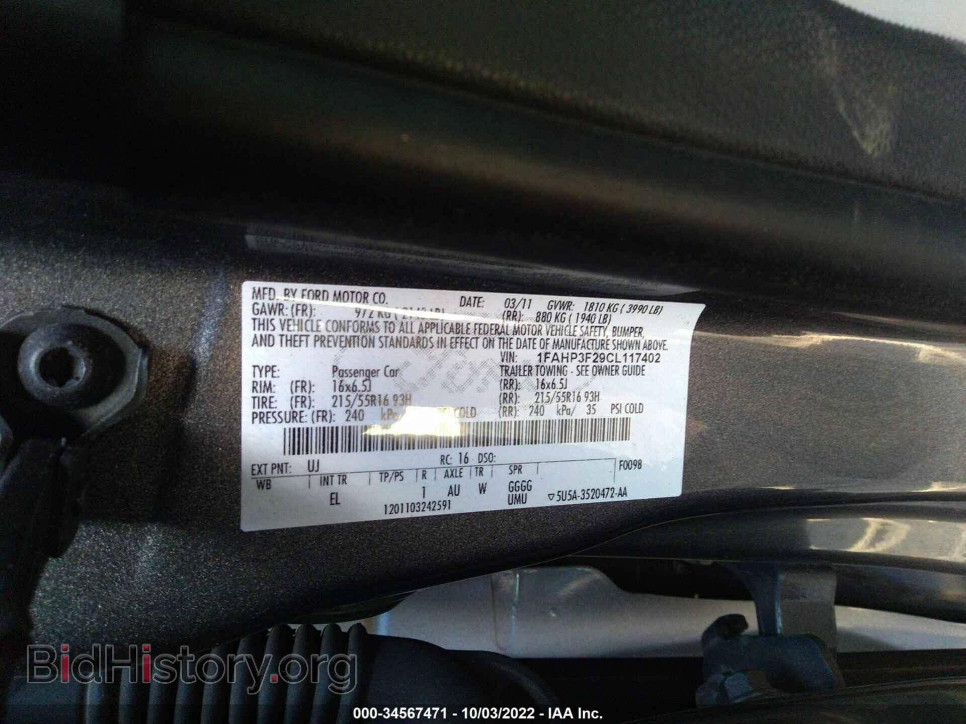 2012 FORD FOCUS - VIN: 1FAHP3F29CL117402 - Фото 9