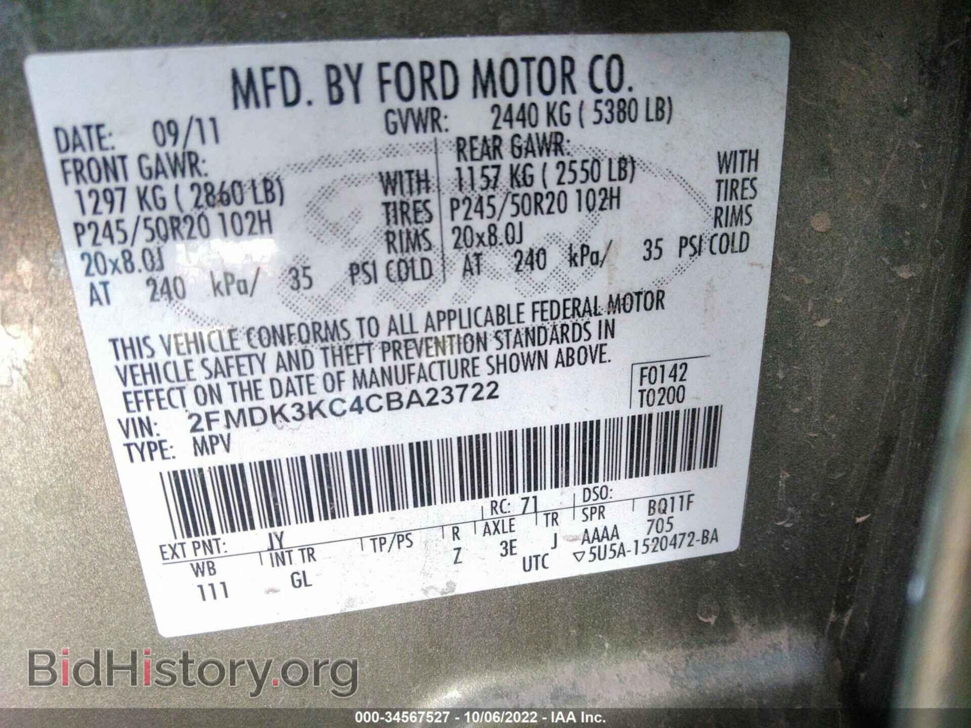 2012 FORD EDGE - VIN: 2FMDK3KC4CBA23722 - Photo 9