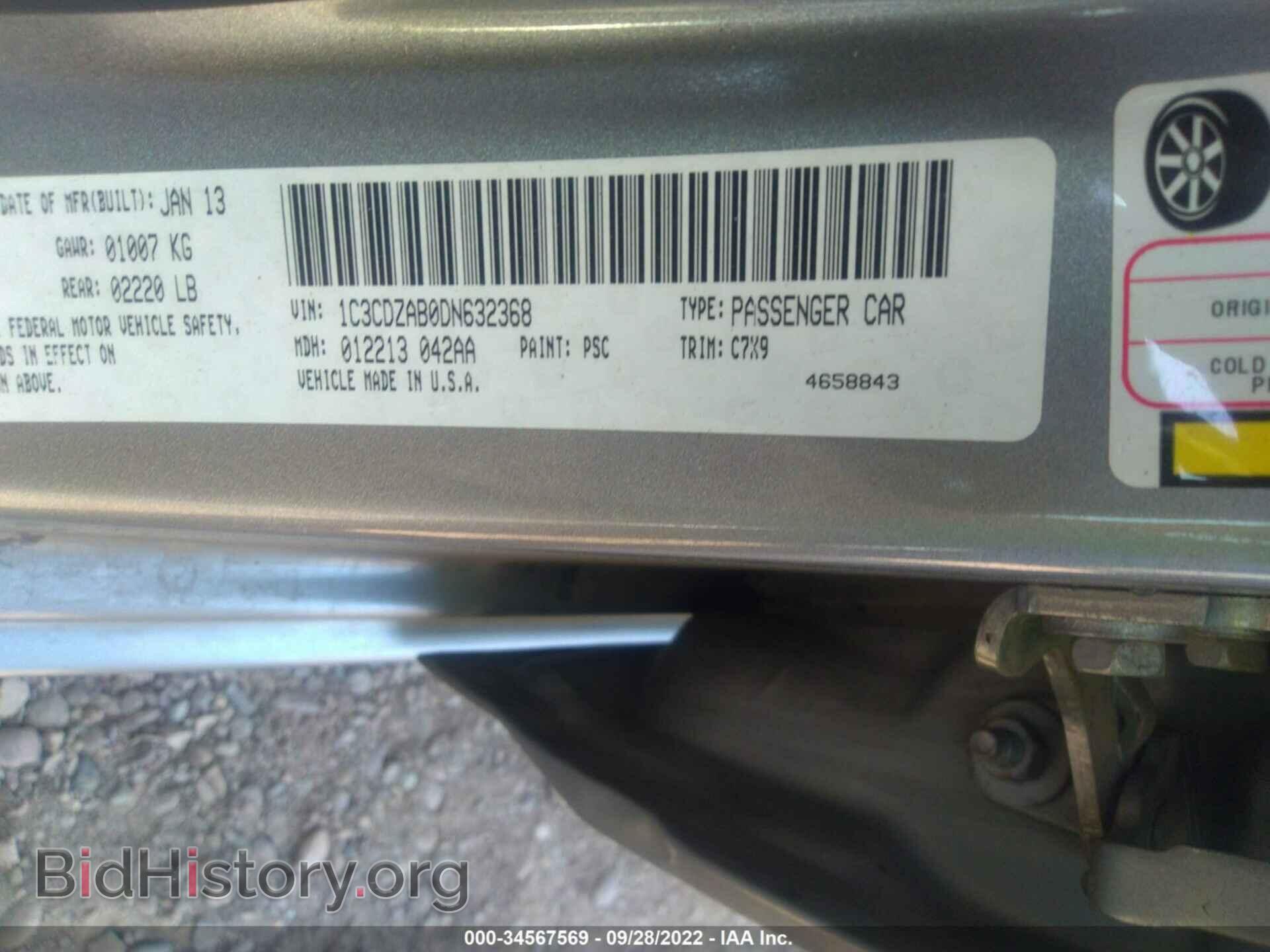 2013 DODGE AVENGER - VIN: 1C3CDZAB0DN632368 - Photo 9