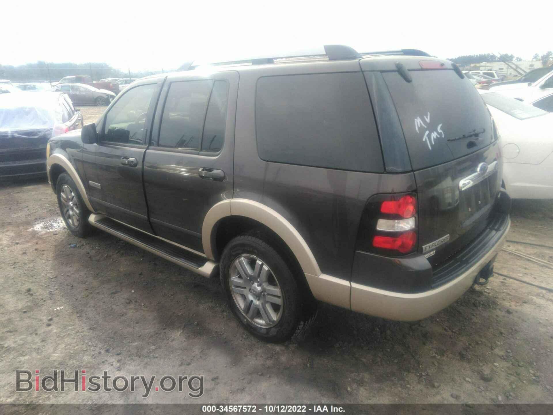 2007 FORD EXPLORER - VIN: 1FMEU74E57UA84792 - Фото 3
