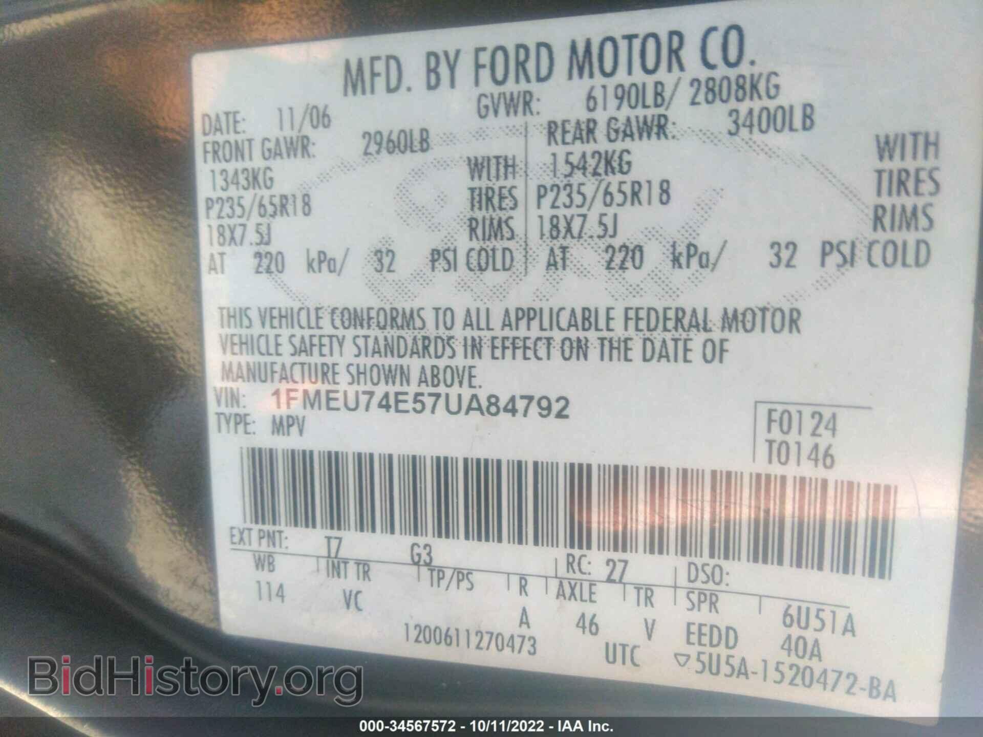 2007 FORD EXPLORER - VIN: 1FMEU74E57UA84792 - Фото 9