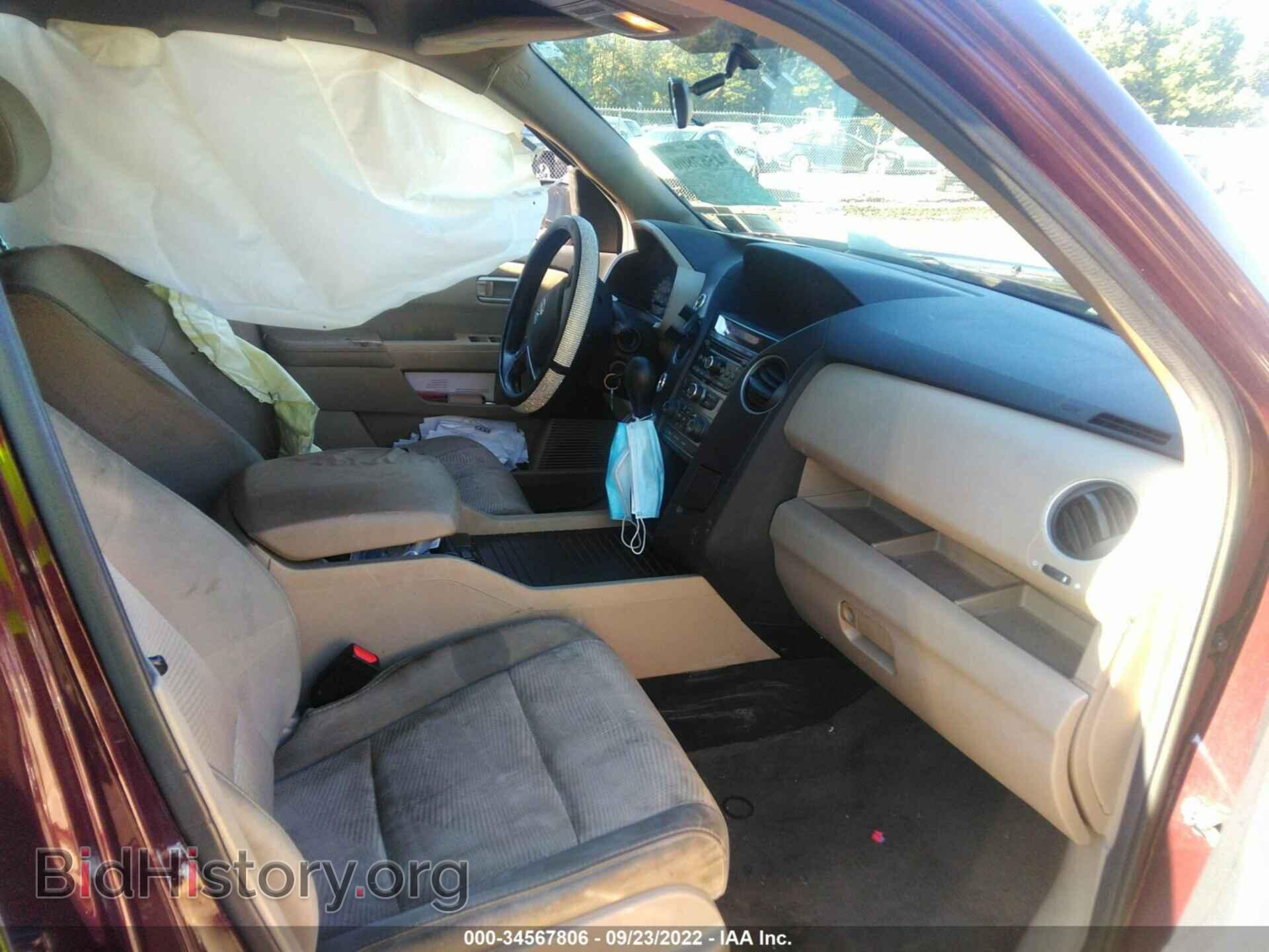 2014 HONDA PILOT - VIN: 5FNYF4H28EB021914 - Фото 5